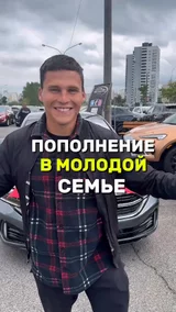 Пополнение в молодой семье