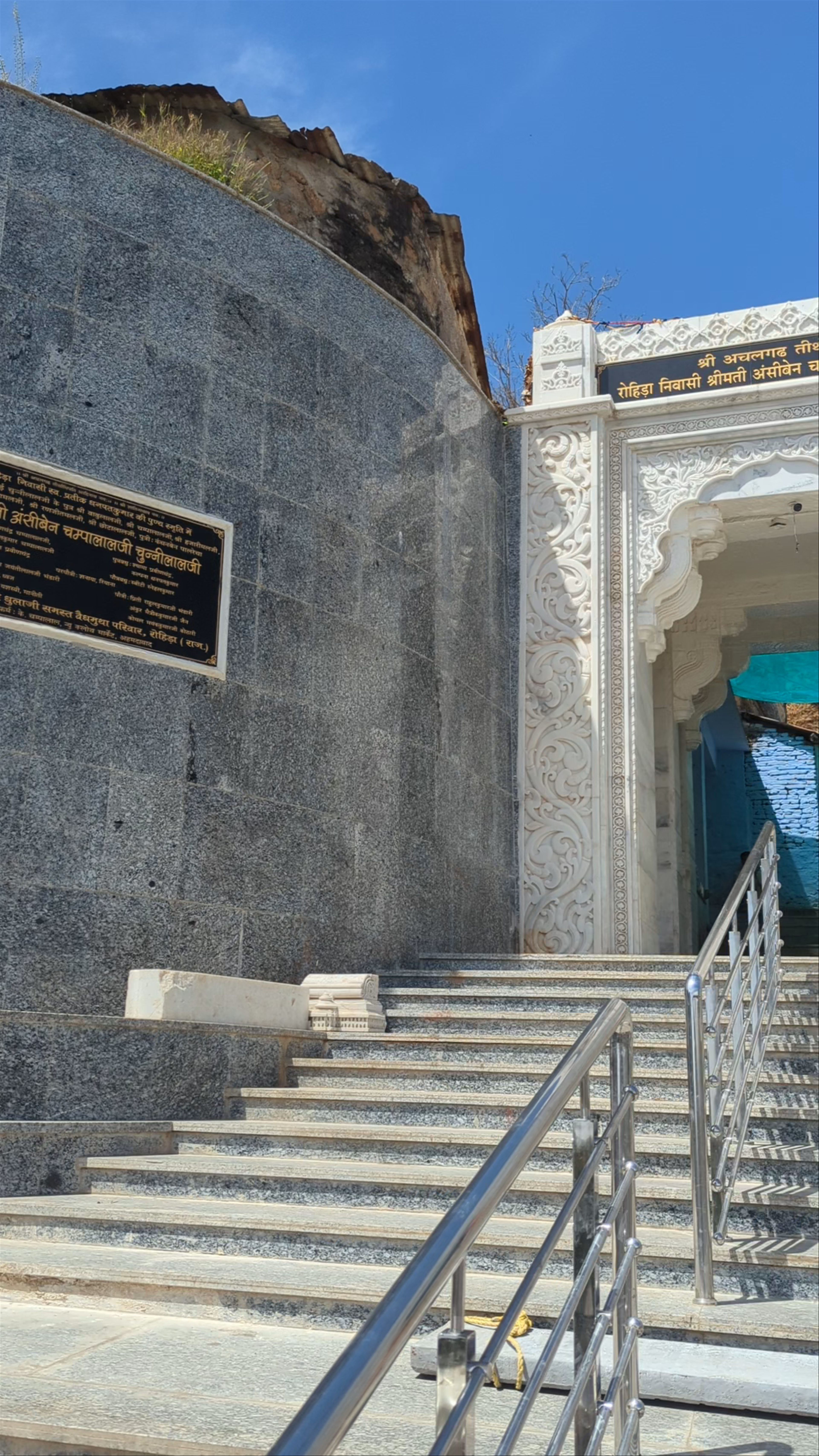 Achal Fort Jain Temple
