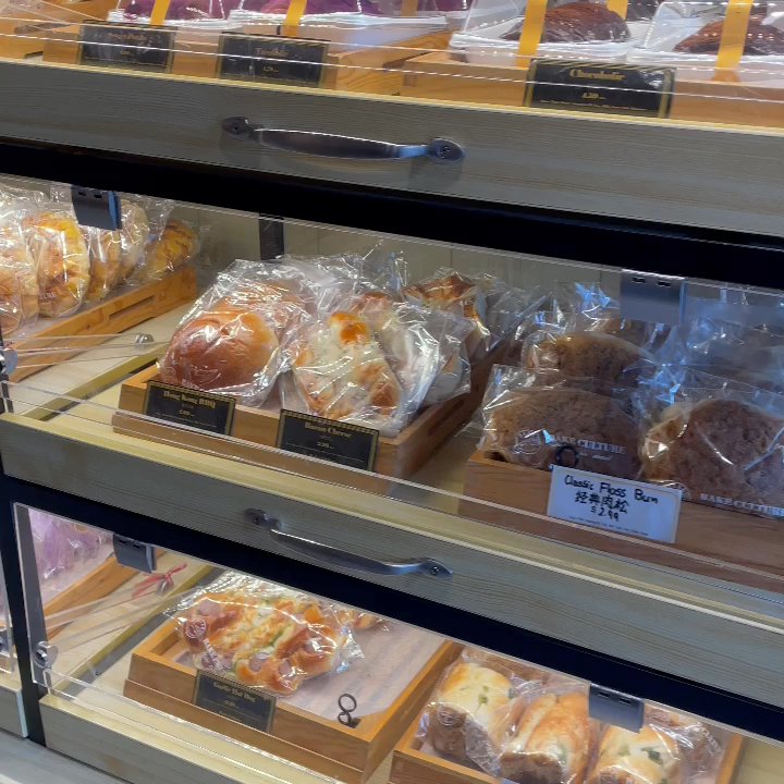 Bake Culture - Bakeries Near Me - New York, New York
