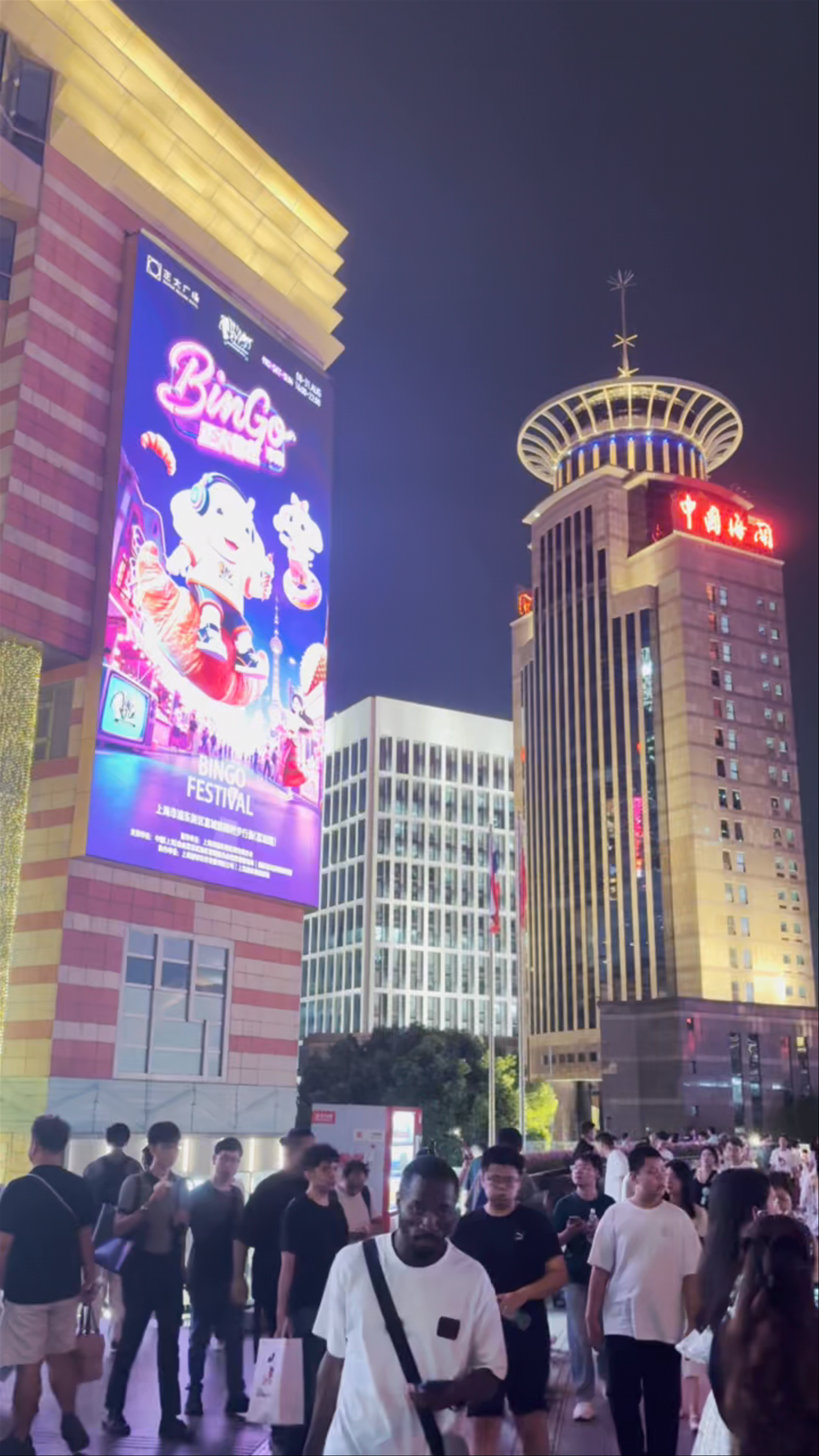 Bund Sightseeing Tunnel