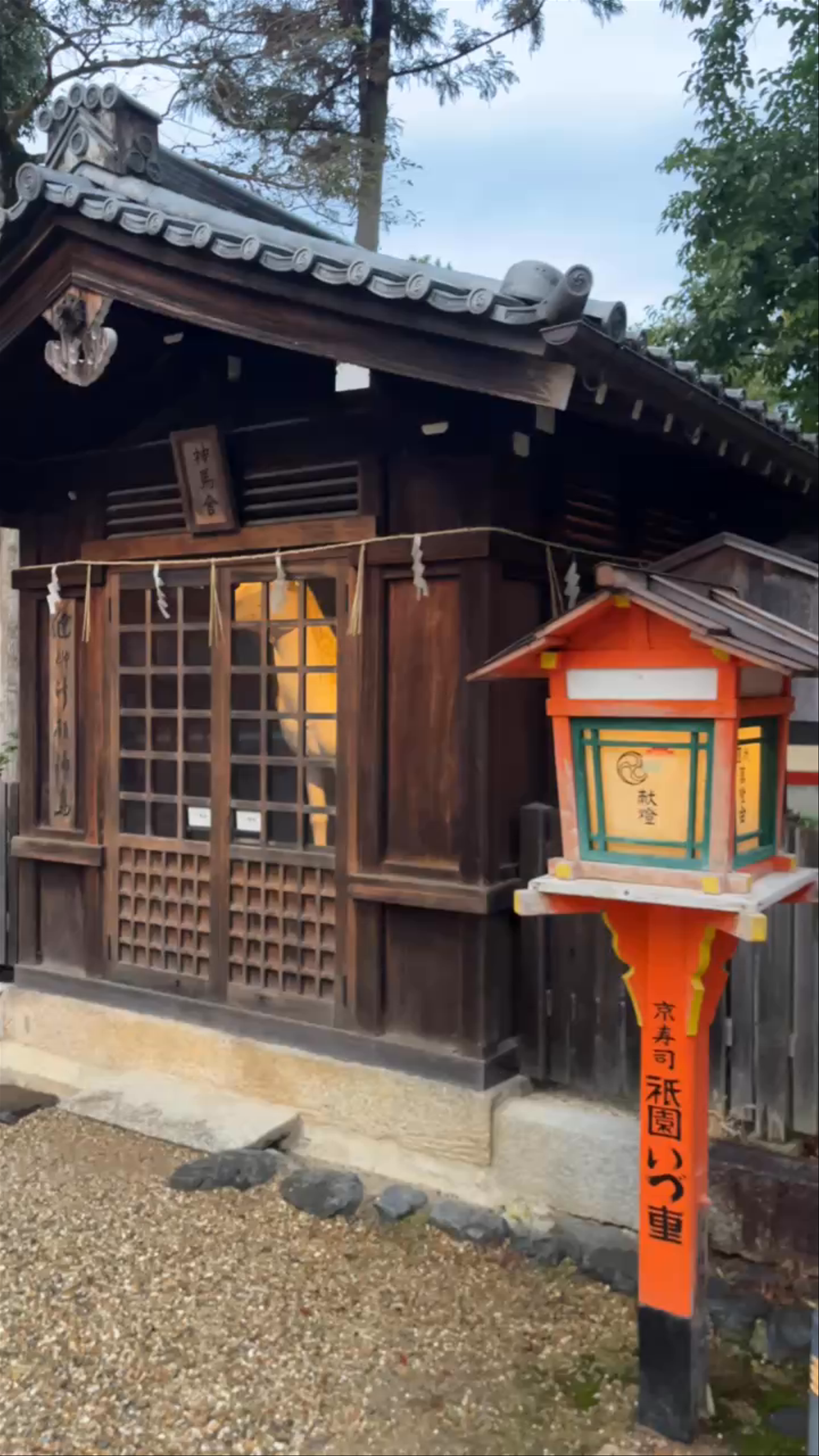 Santuario Yasaka