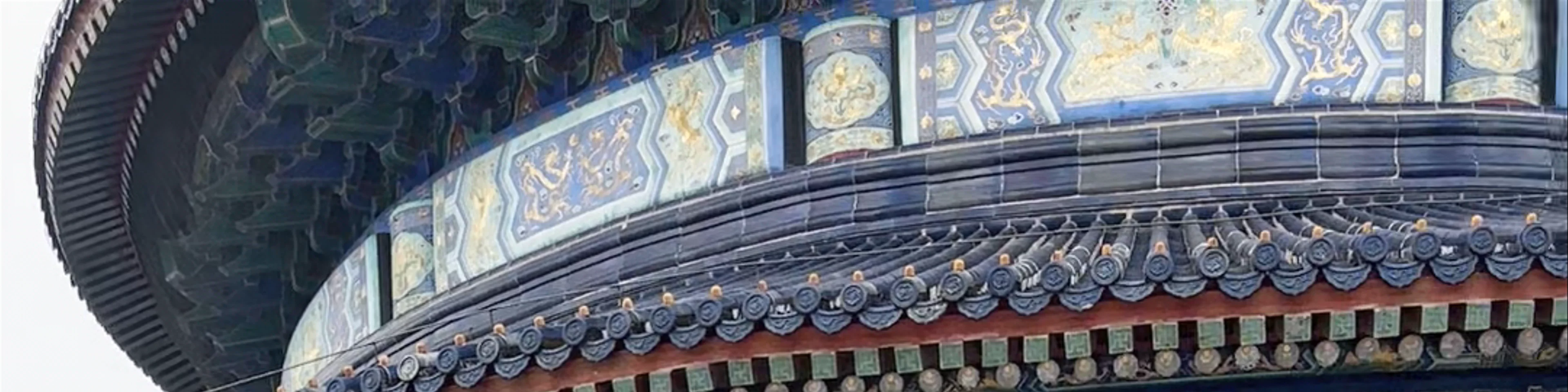 Temple of Heaven