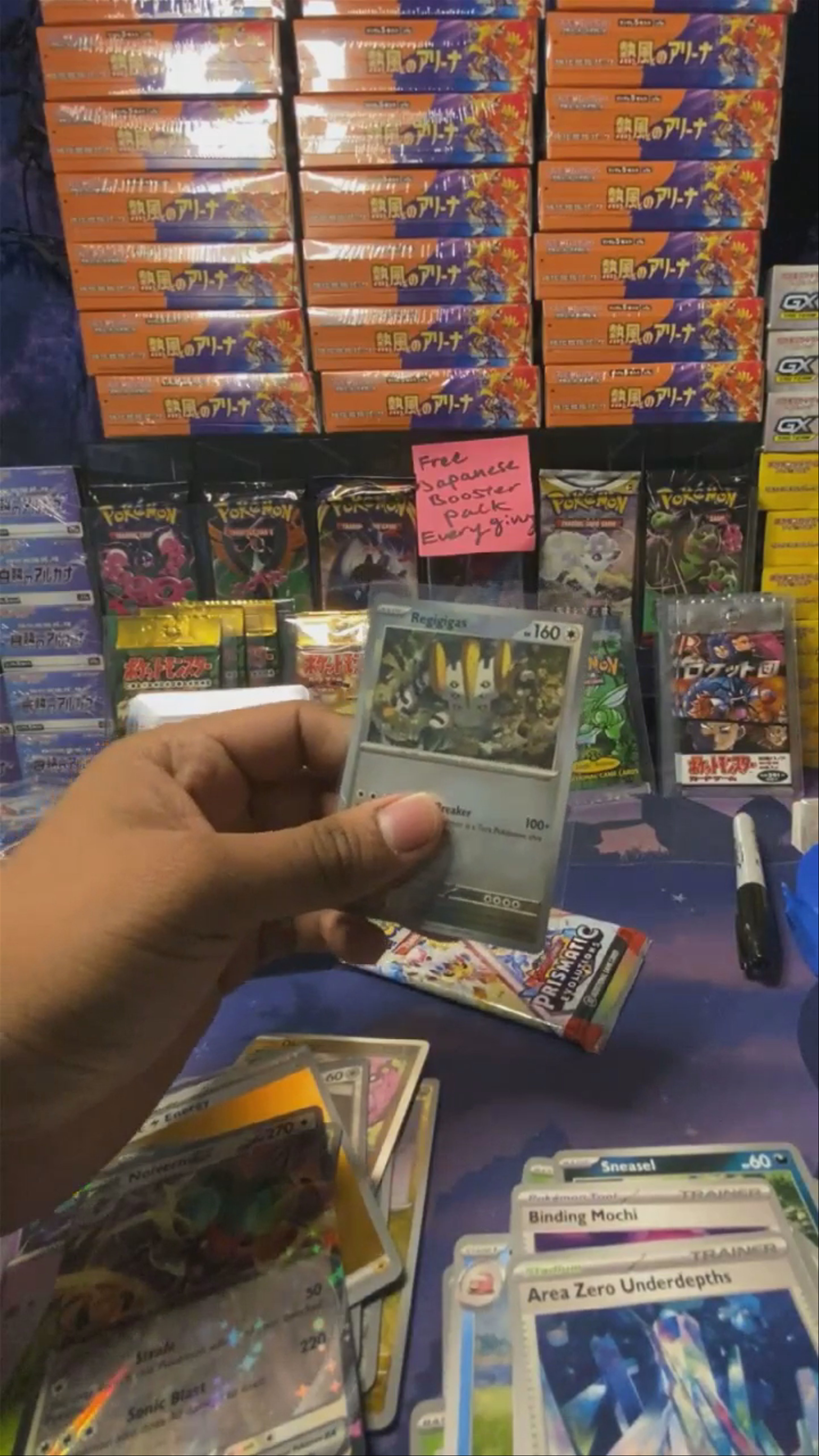 Jolteon Masterball Prismatic 
