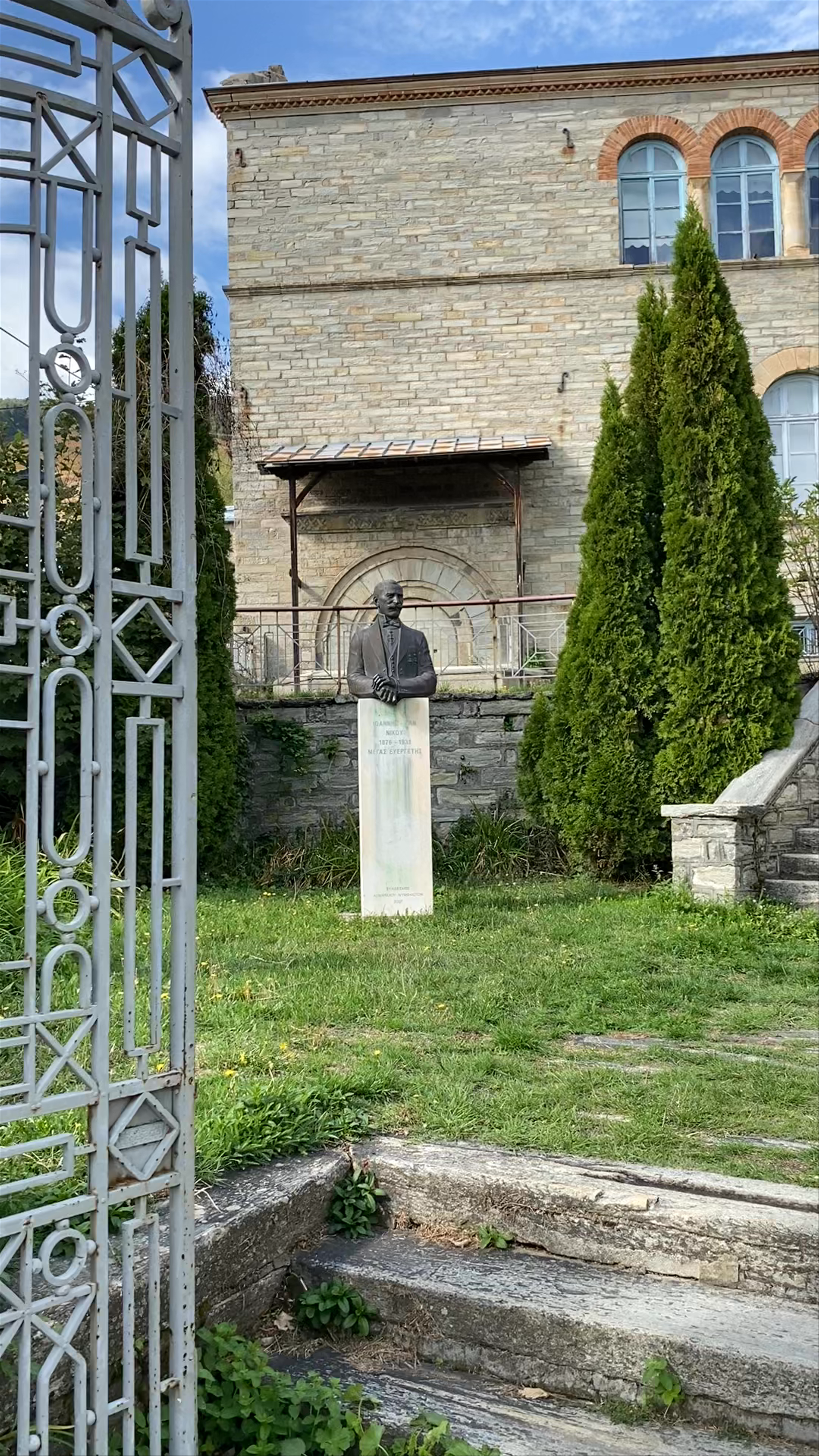 Νίκειος Σχολή Νυμφαίου: Historic Grace in Northern Greece