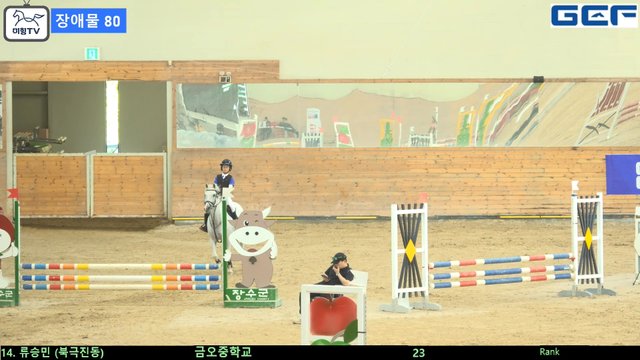 류승민 (북극진동) — 제2회 경기도체육회장배 전국승마대회 兼 제107회 전국체육대회 경기도 대표선수 선발전 (장애물) · 장애물 80cm
