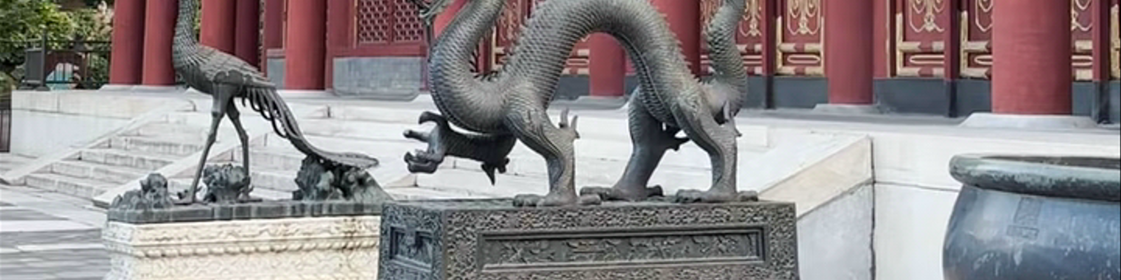 Beijing