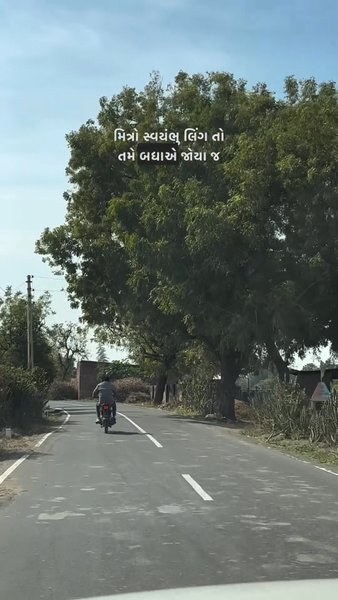 Photo of Asudev Mahadev, Mans