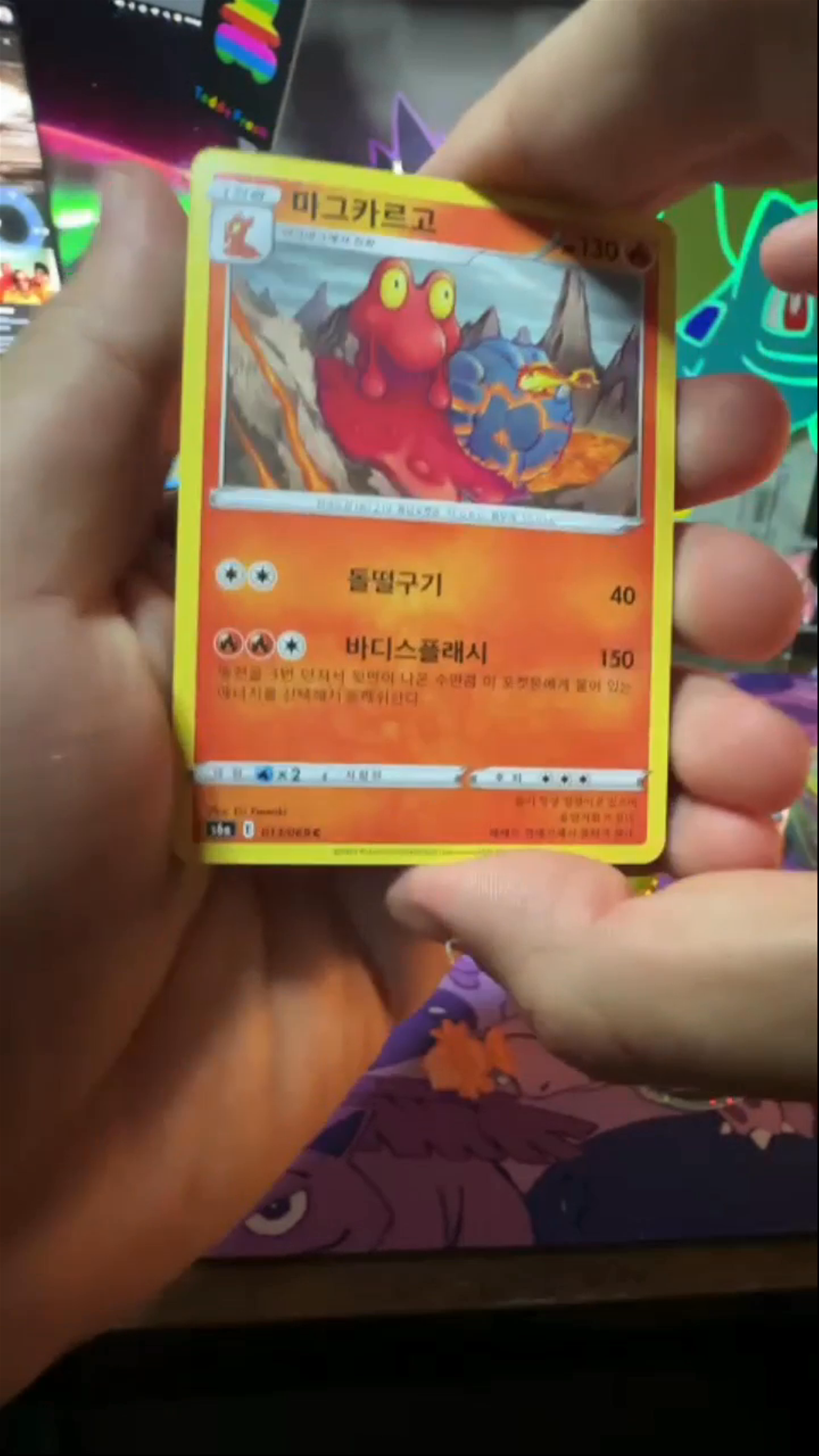 We pulled a Moonbreon 🌙 