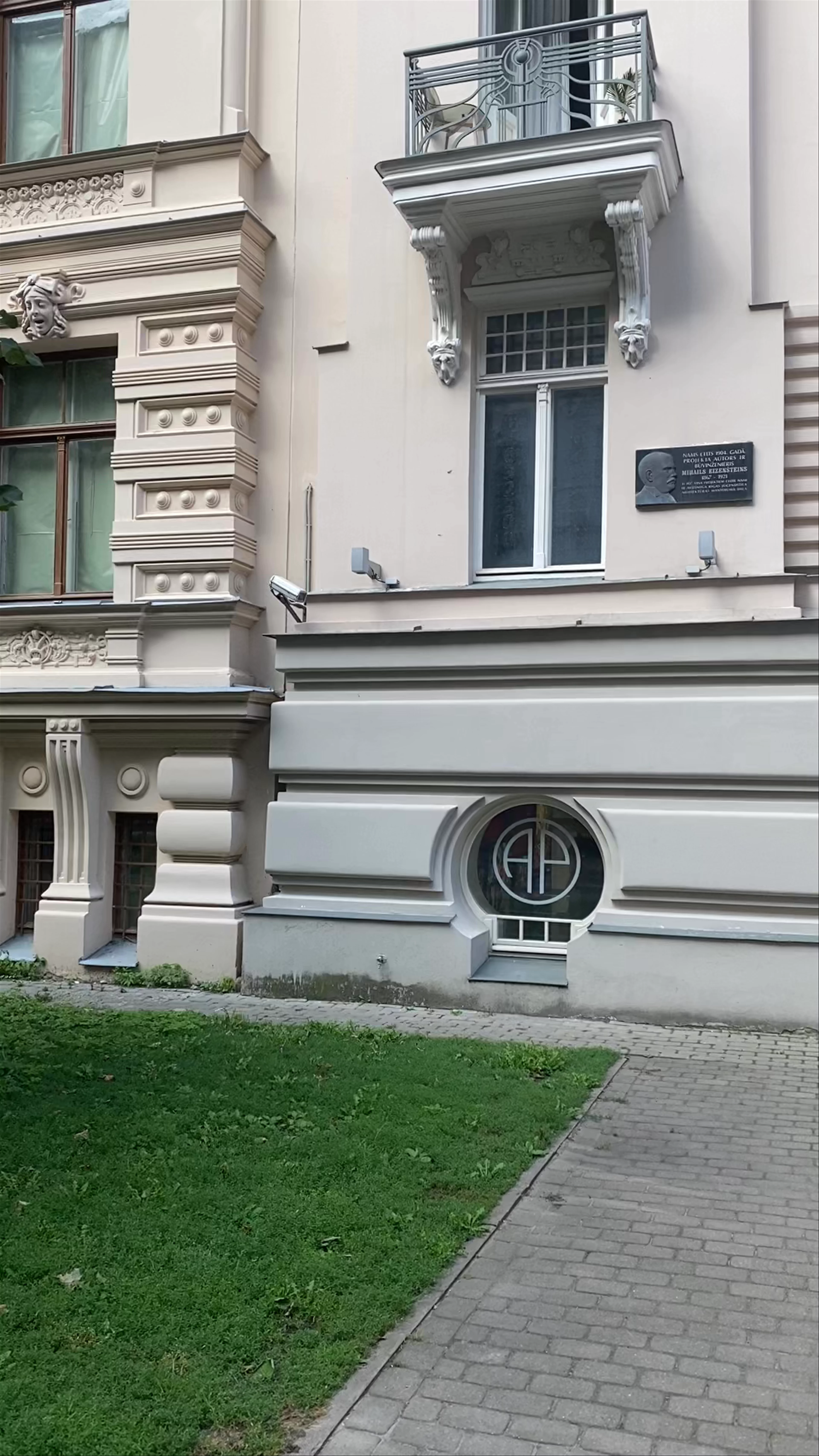 Jugenda Stila Nami, Riga, Albert Street, Central District, Riga, Latvia
