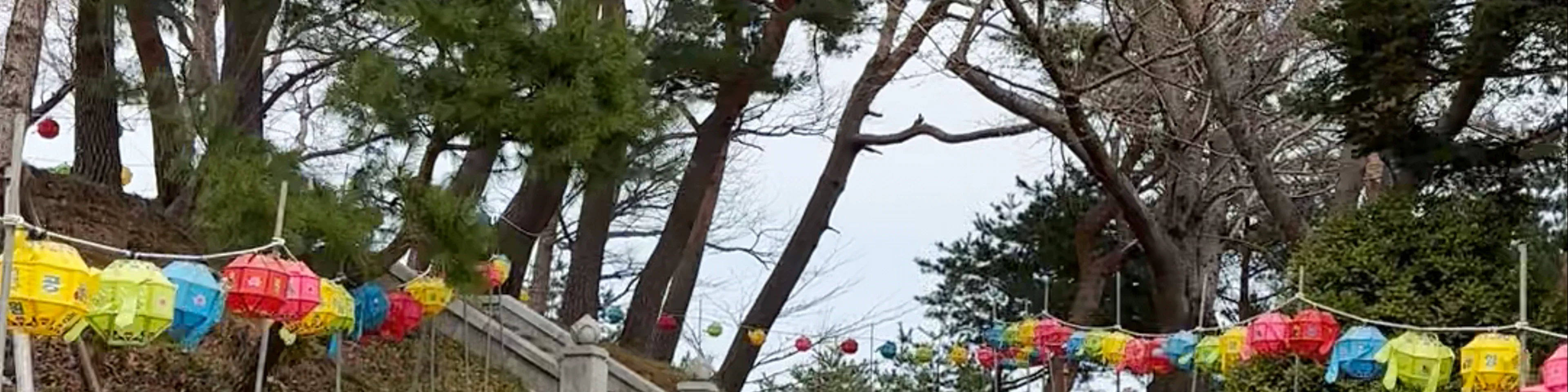 South Korea