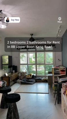 undefined of 753 sqft HDB for Rent in 8B Upper Boon Keng Road