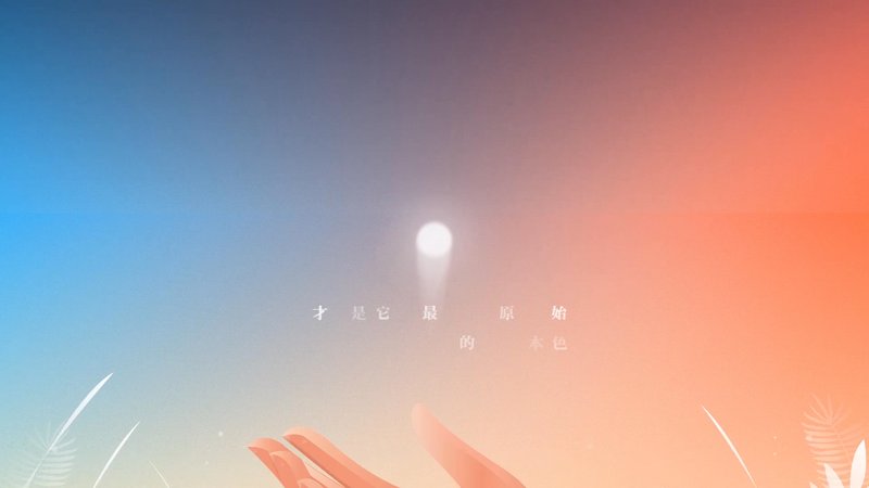 台中市水利局｜污水微電影徵件動畫