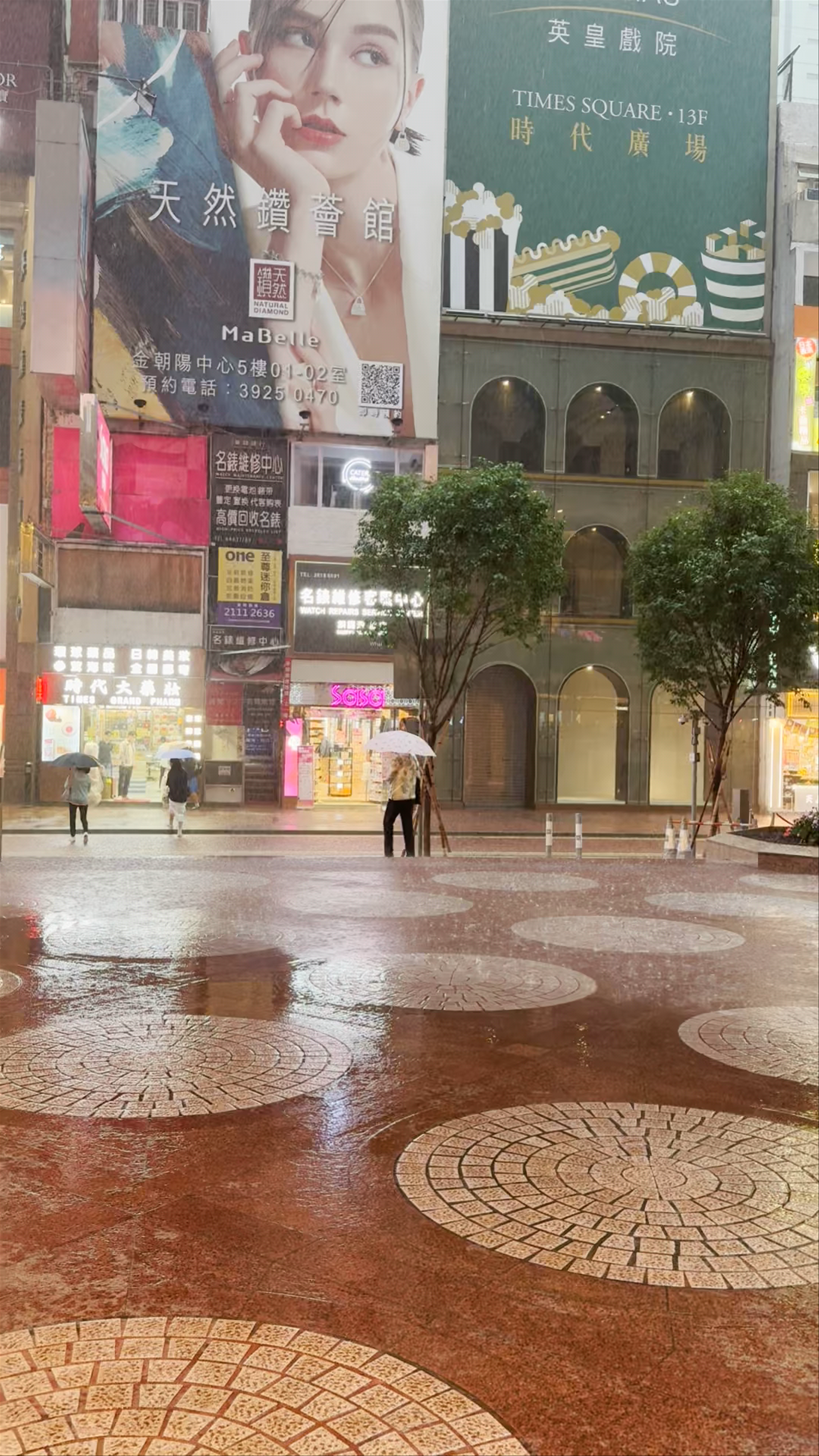 Rainy Evening at Times Square, Causeway Bay, Hong Kong