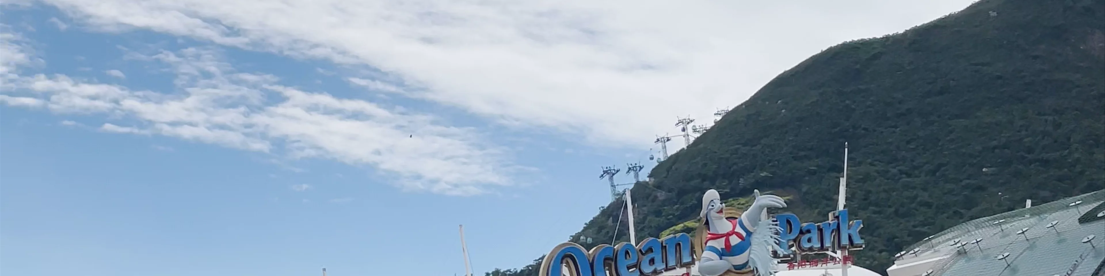 Ocean Park Hong Kong The Summit