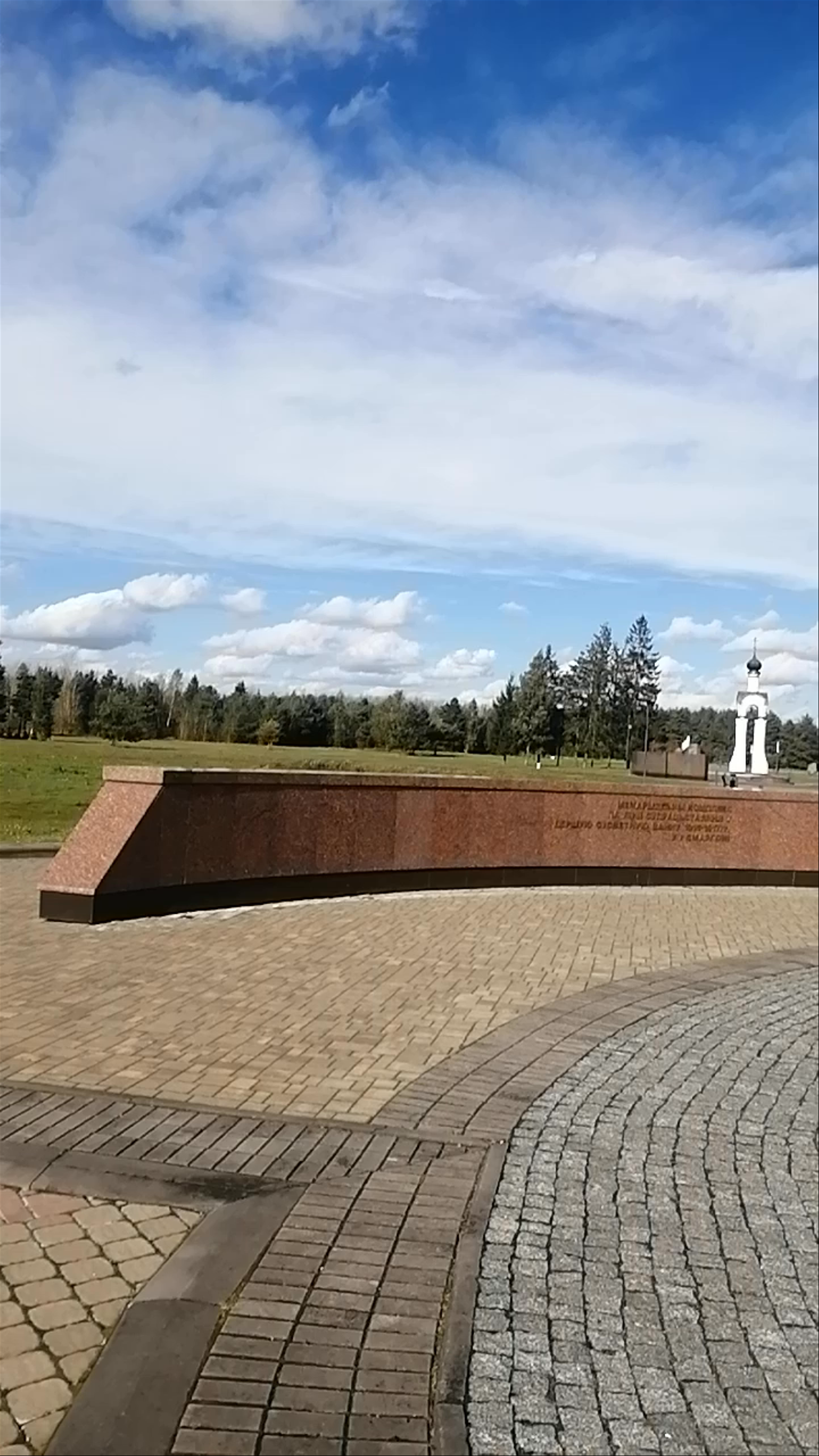 Memorial Zhertvam Pervoy Mirovoy Voyny