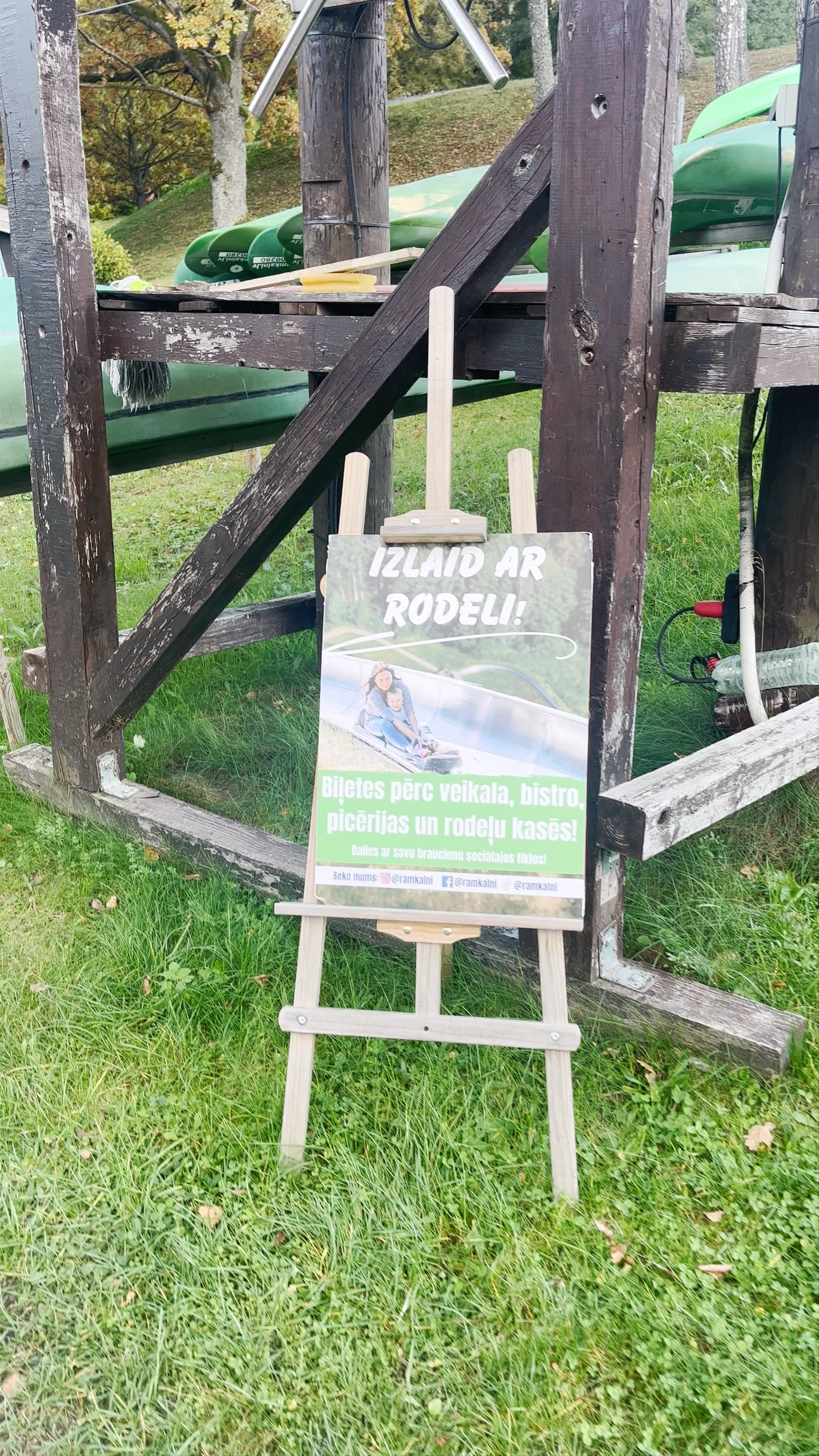 Rāmkalni Atpūtas parks