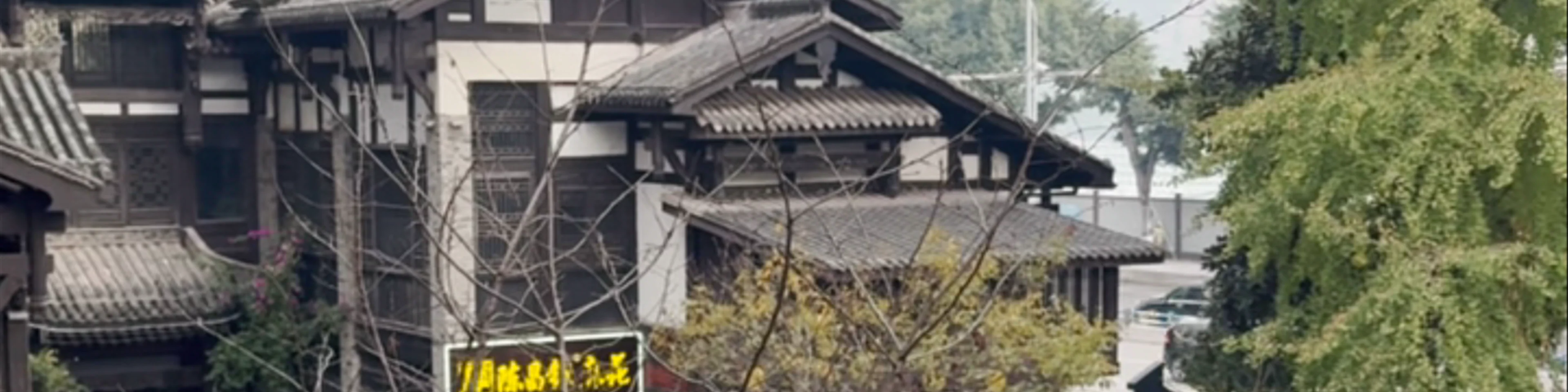 Yuwang Palace