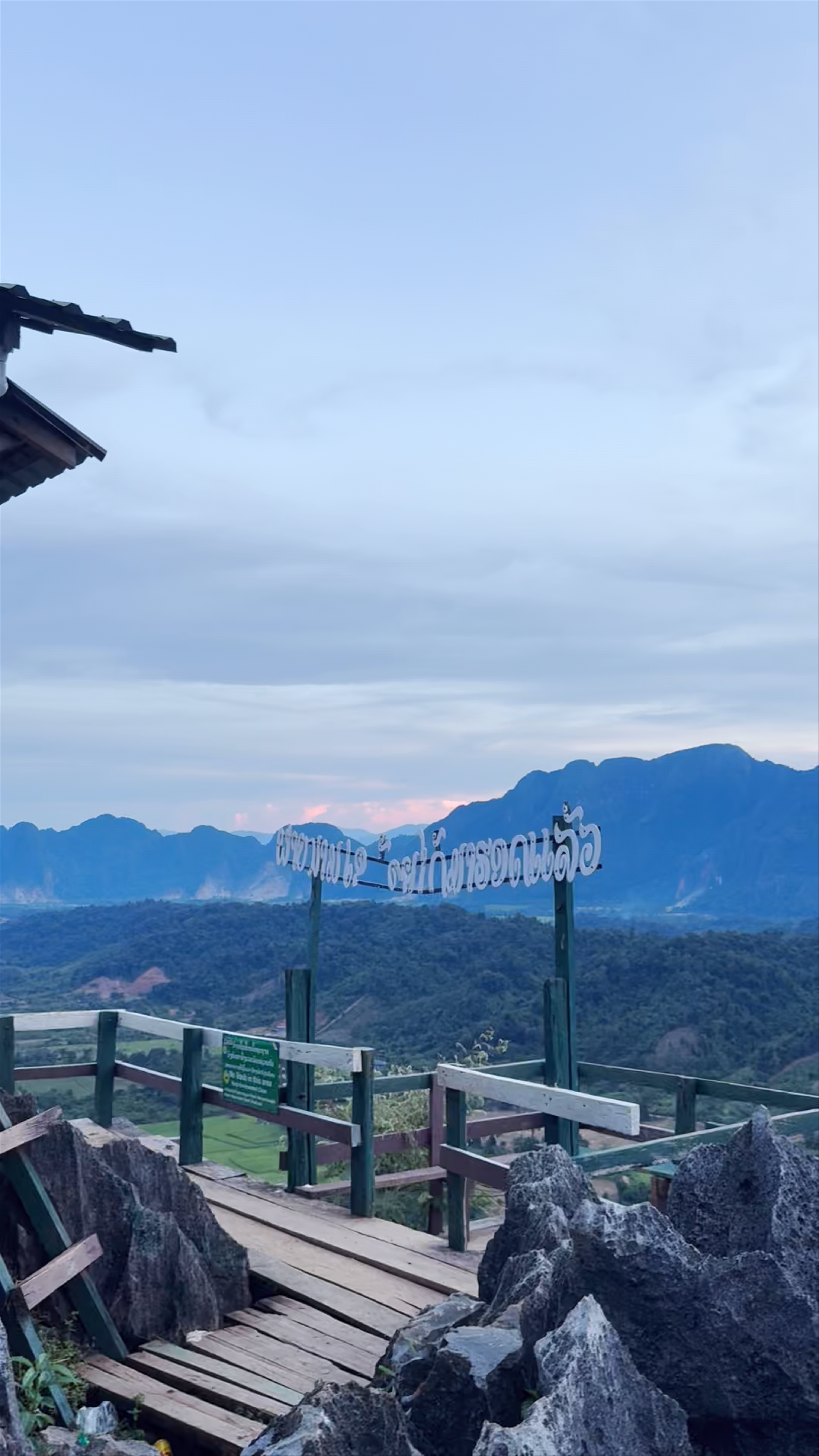 Nam Xay Viewpoint