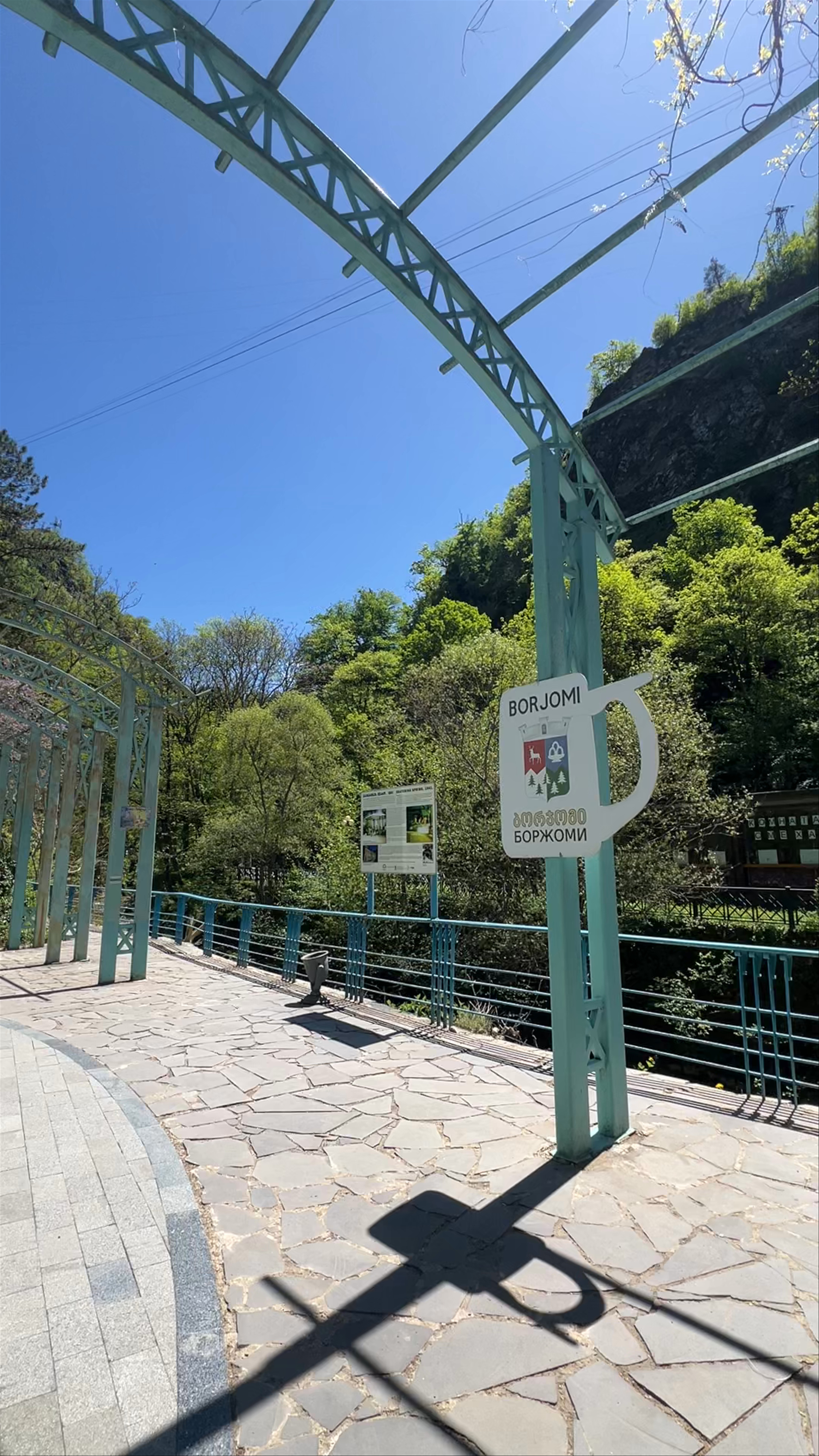 Borjomi Central Park