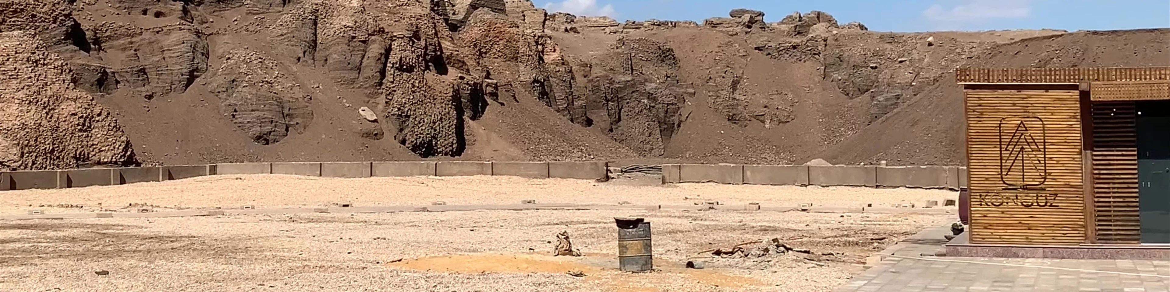 Temple of Edfu