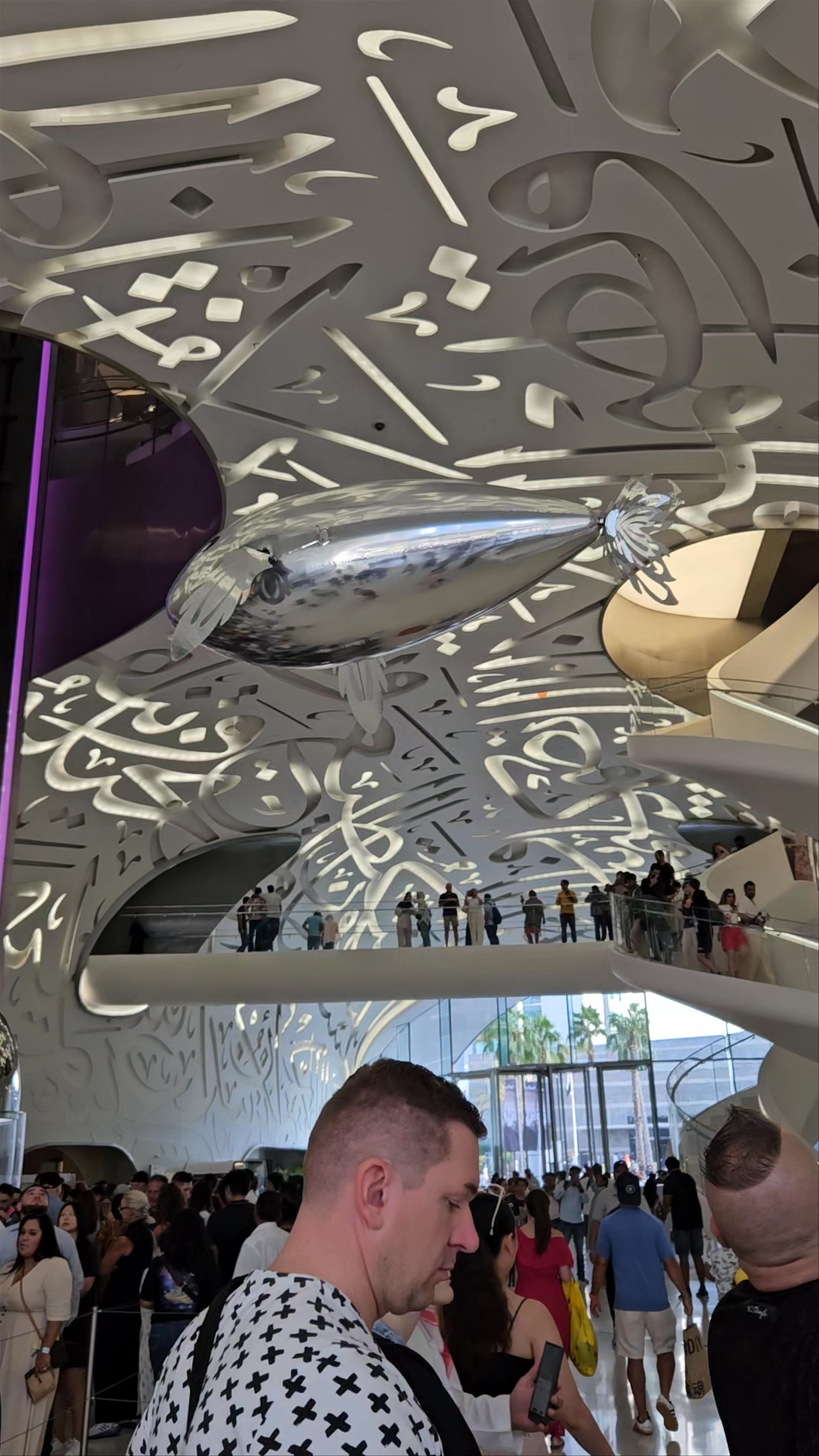 Museum of The Future - Sheikh Zayed Road - Dubai - United Arab Emirates