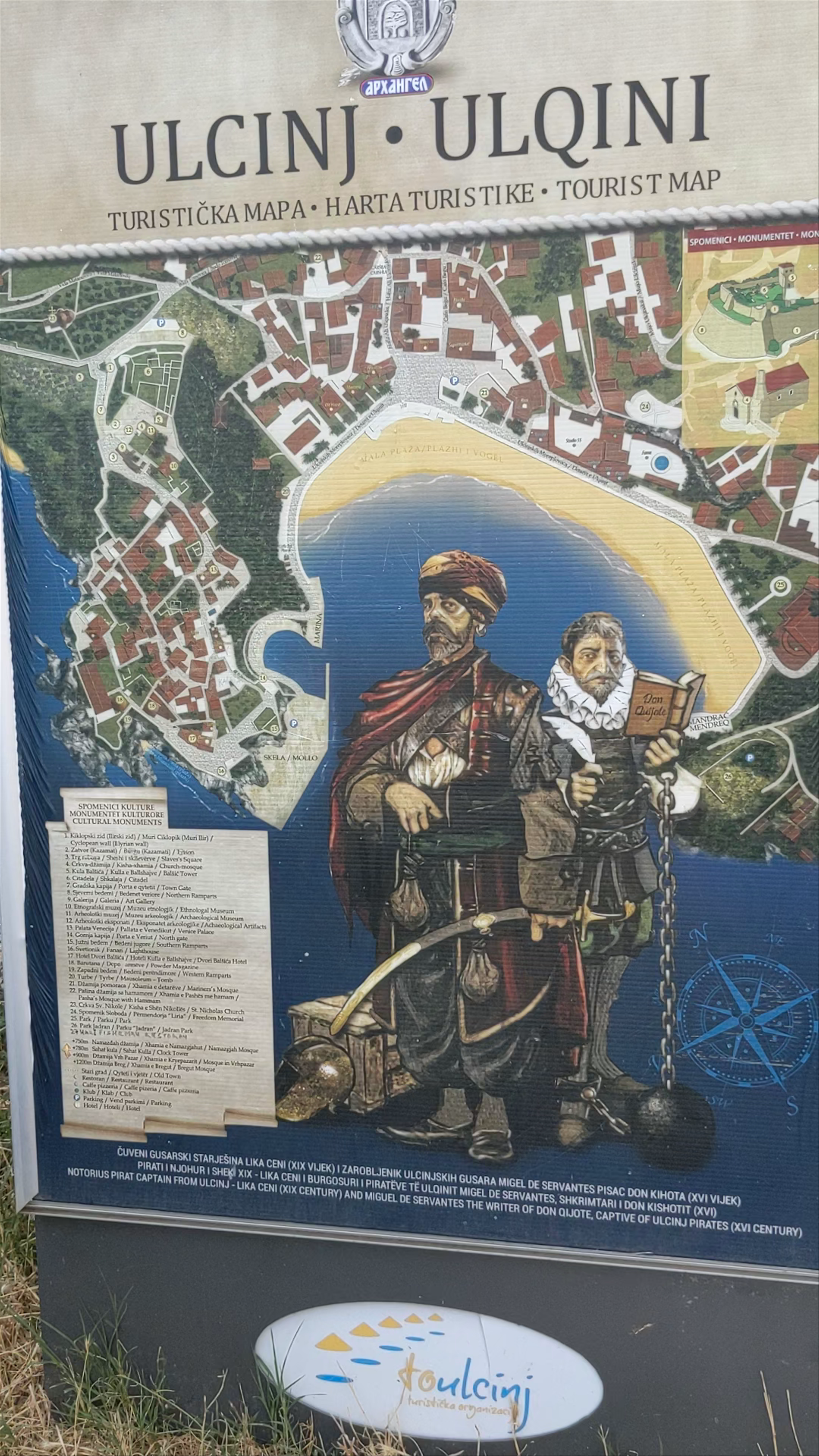 Старый город Ульцын