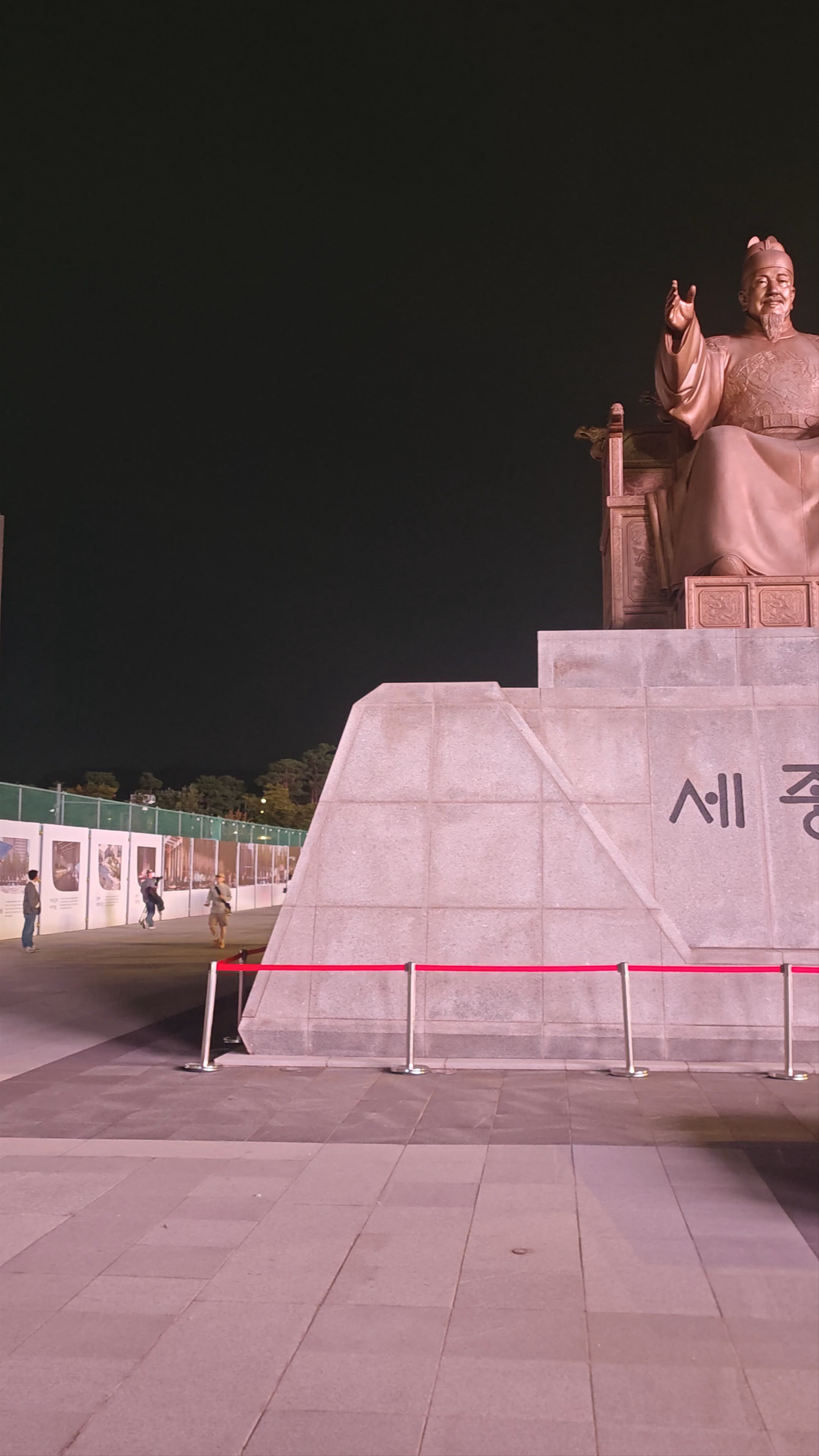 Statue of King Sejong the Great
