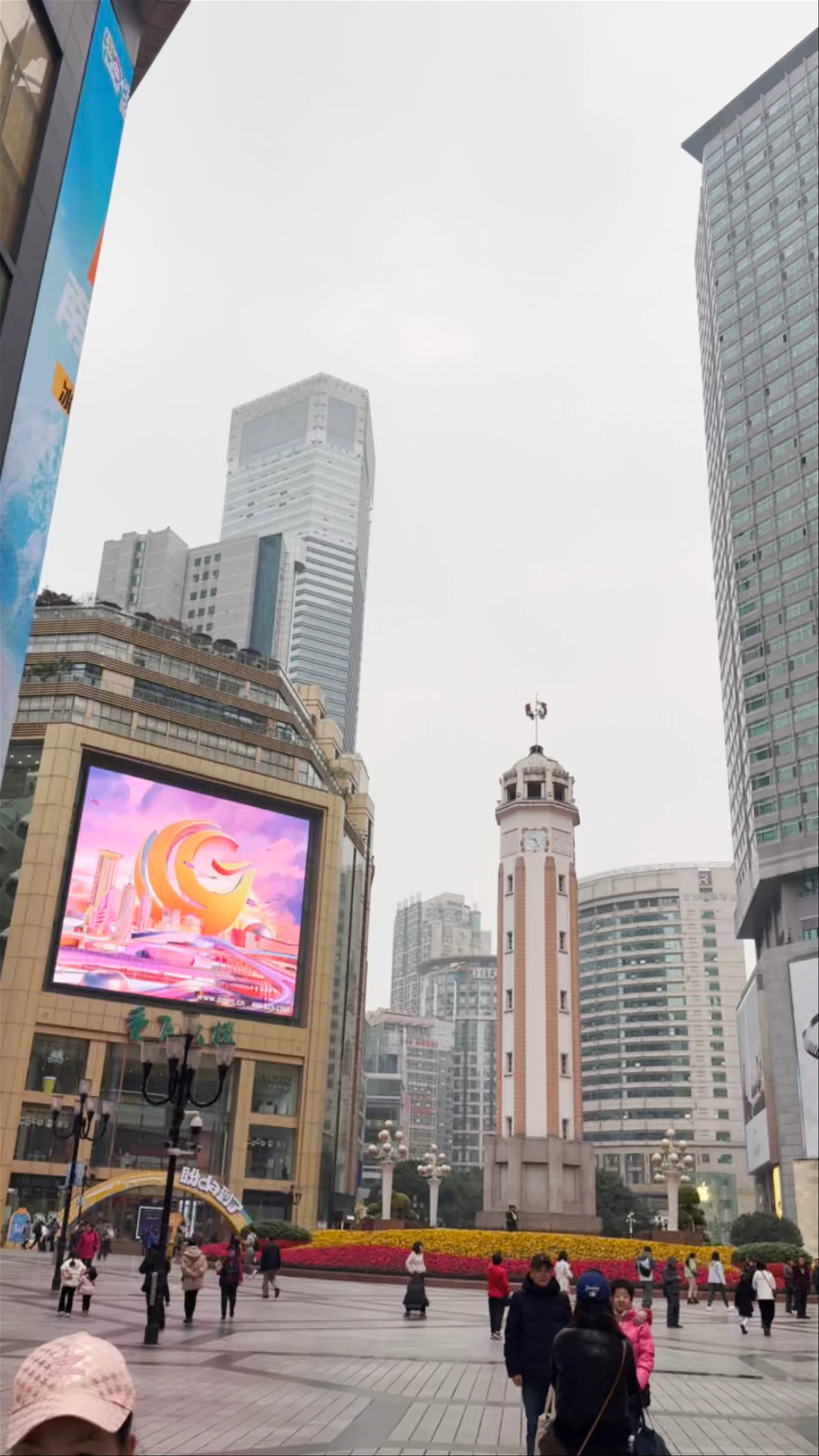 Times Square, Jiefangbei Pedestrian Street, Yuzhong District