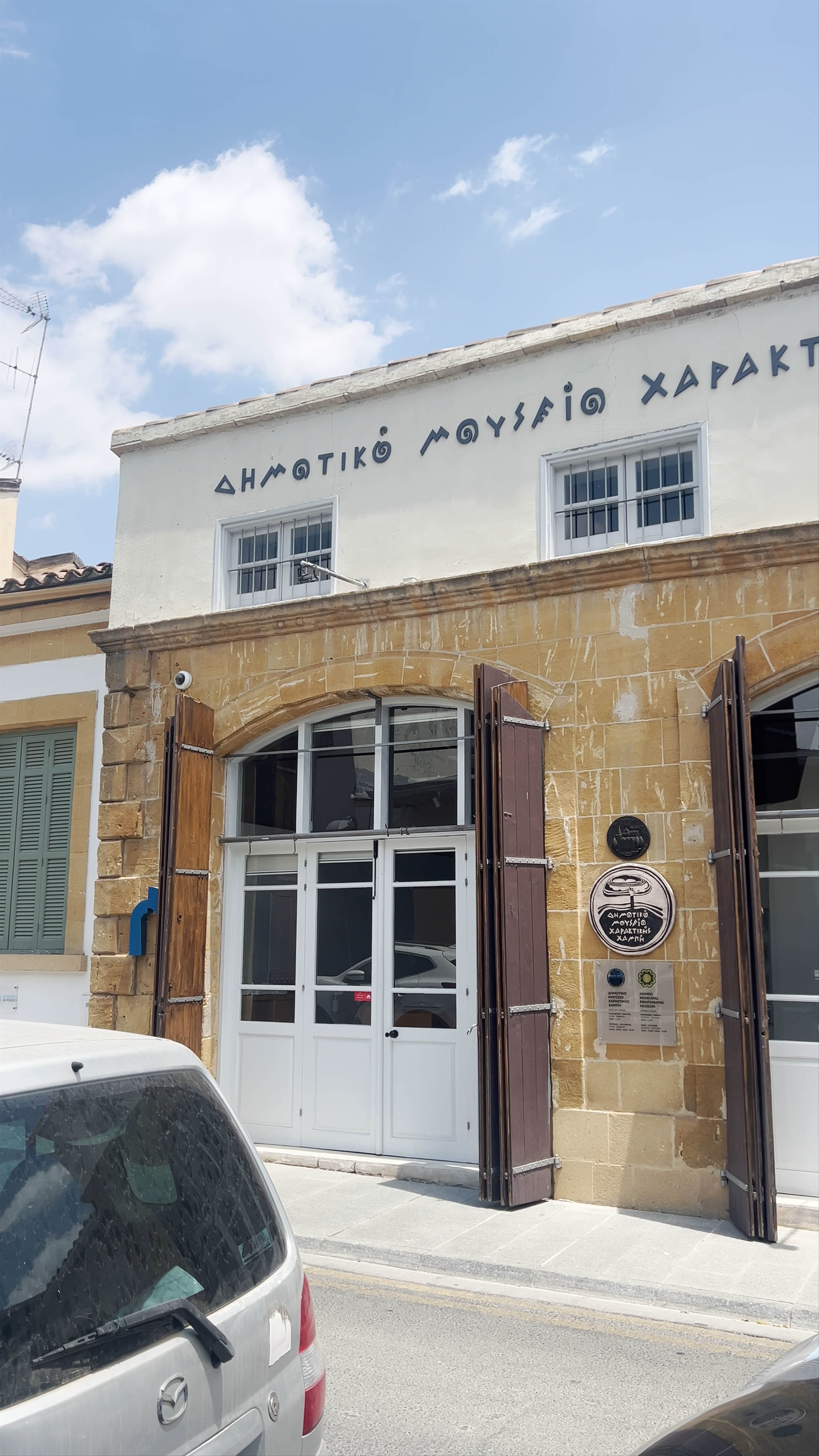 HAMBIS MUNICIPAL MUSEUM OF PRINTMAKING