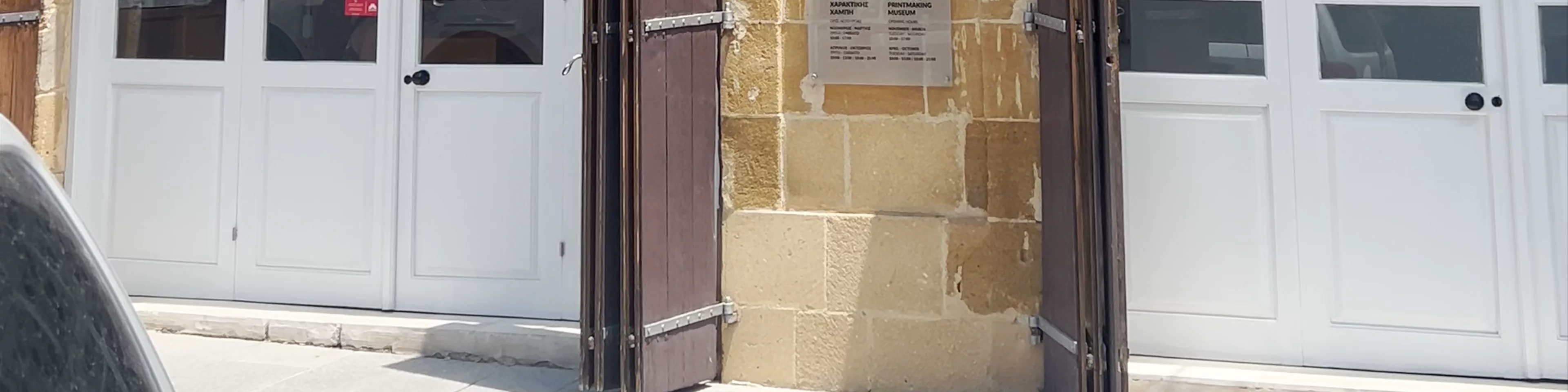 HAMBIS MUNICIPAL MUSEUM OF PRINTMAKING