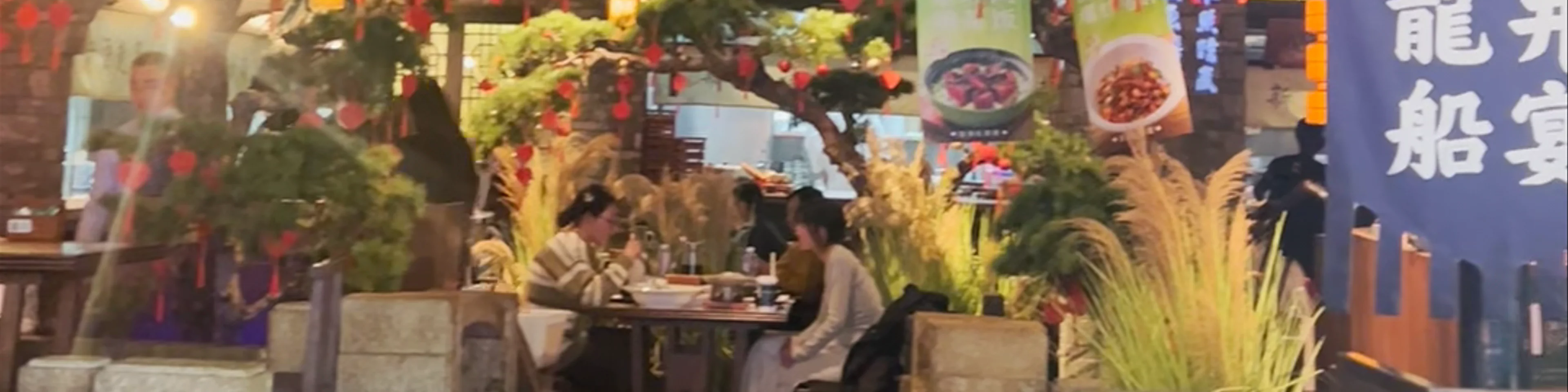 Green Tea Restaurant