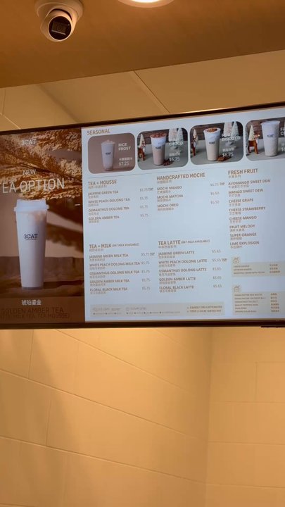 3CAT Handcrafted Beverage - Juice Bars & Smoothies Near Me - Tustin, California