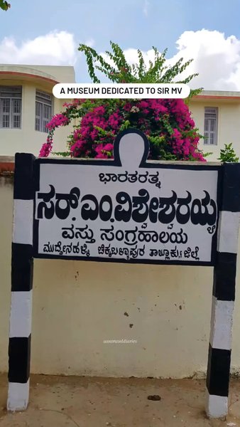 Photo of A must visit museum 