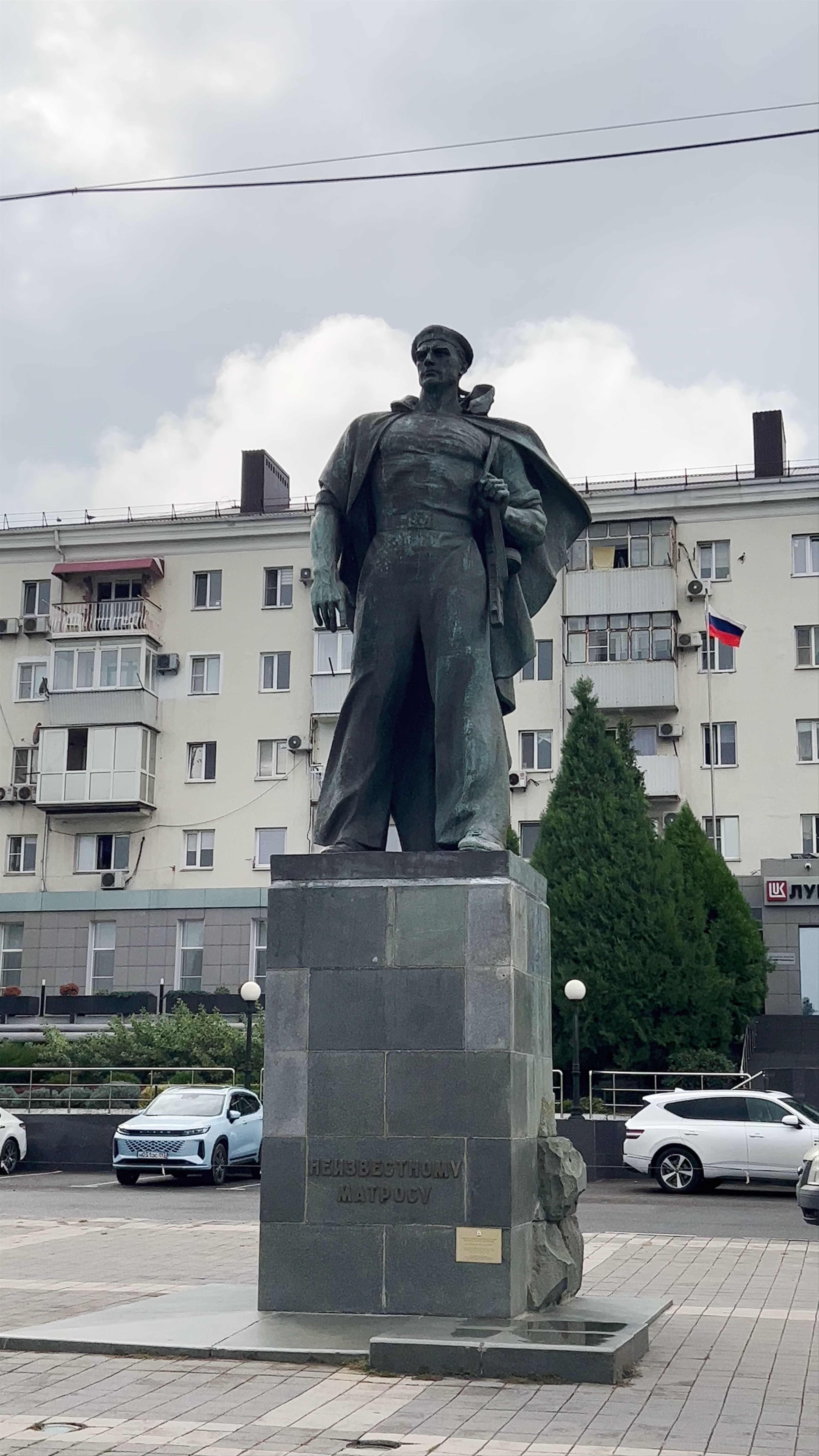 Monument to the Unknown Sailor