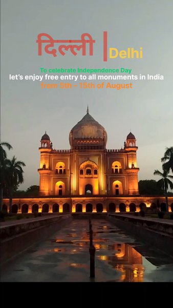 Photo of Delhi monuments 
