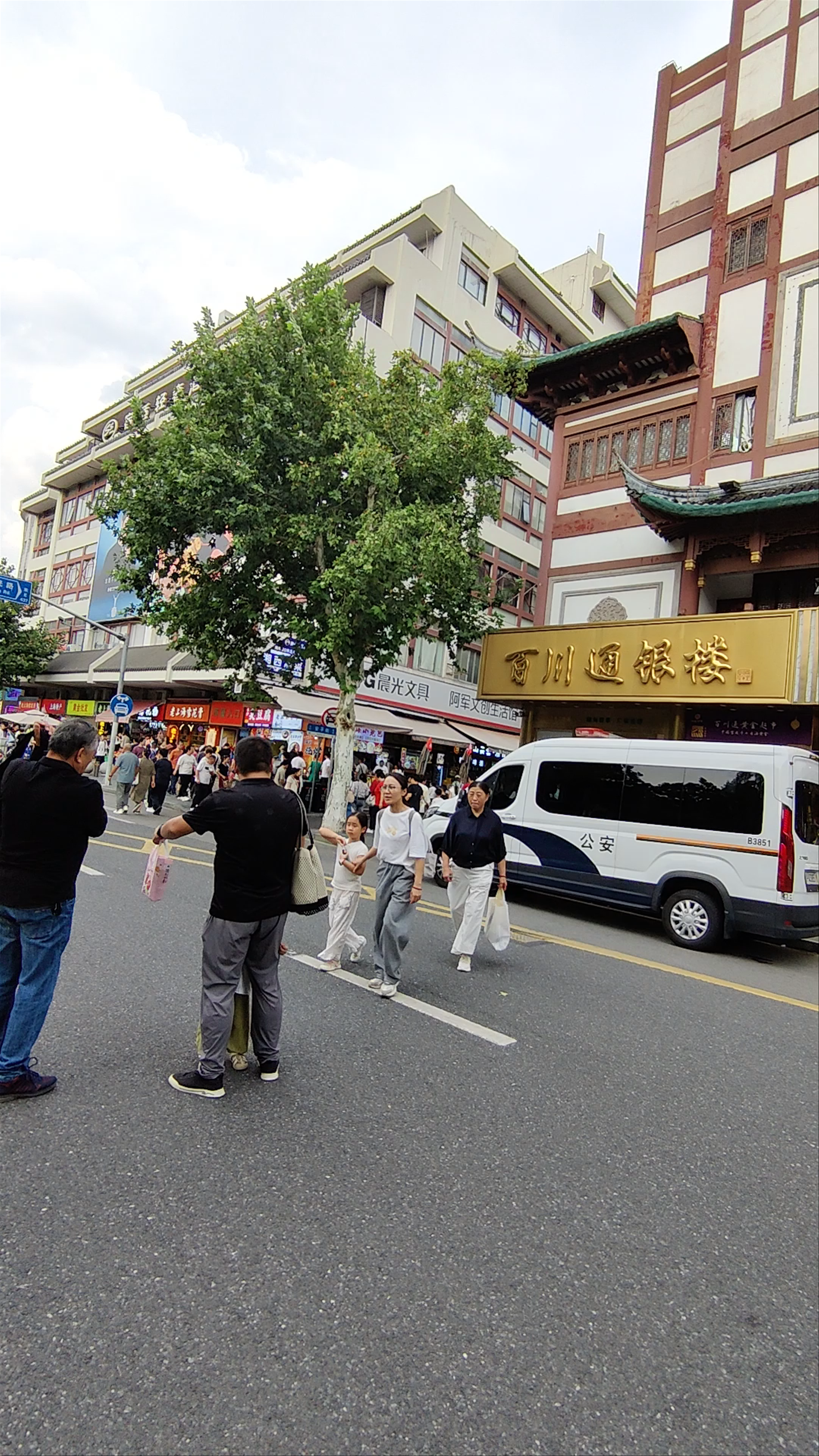 Yuyuan Old Street