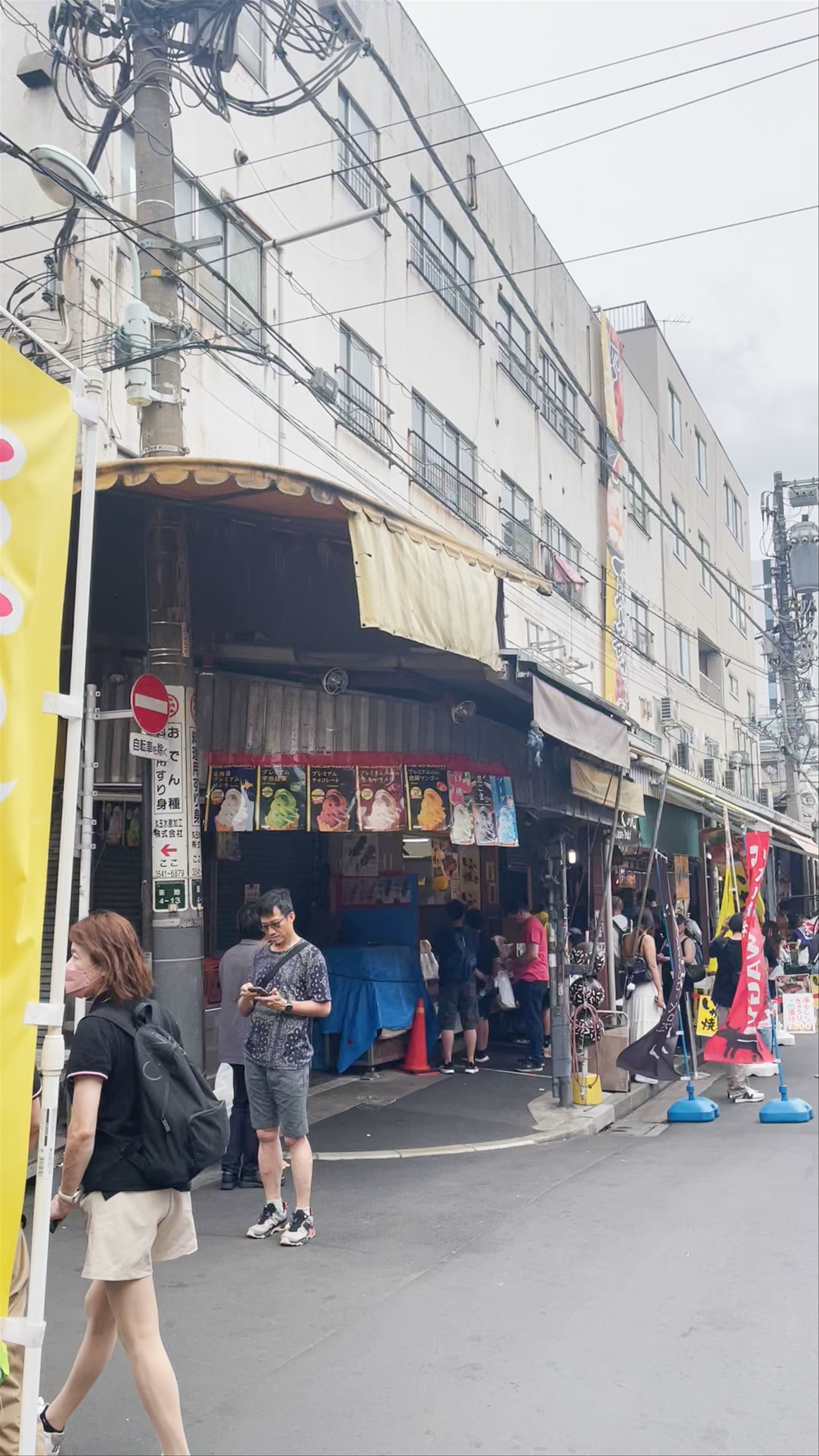 TSUKIJI FISH MARKET