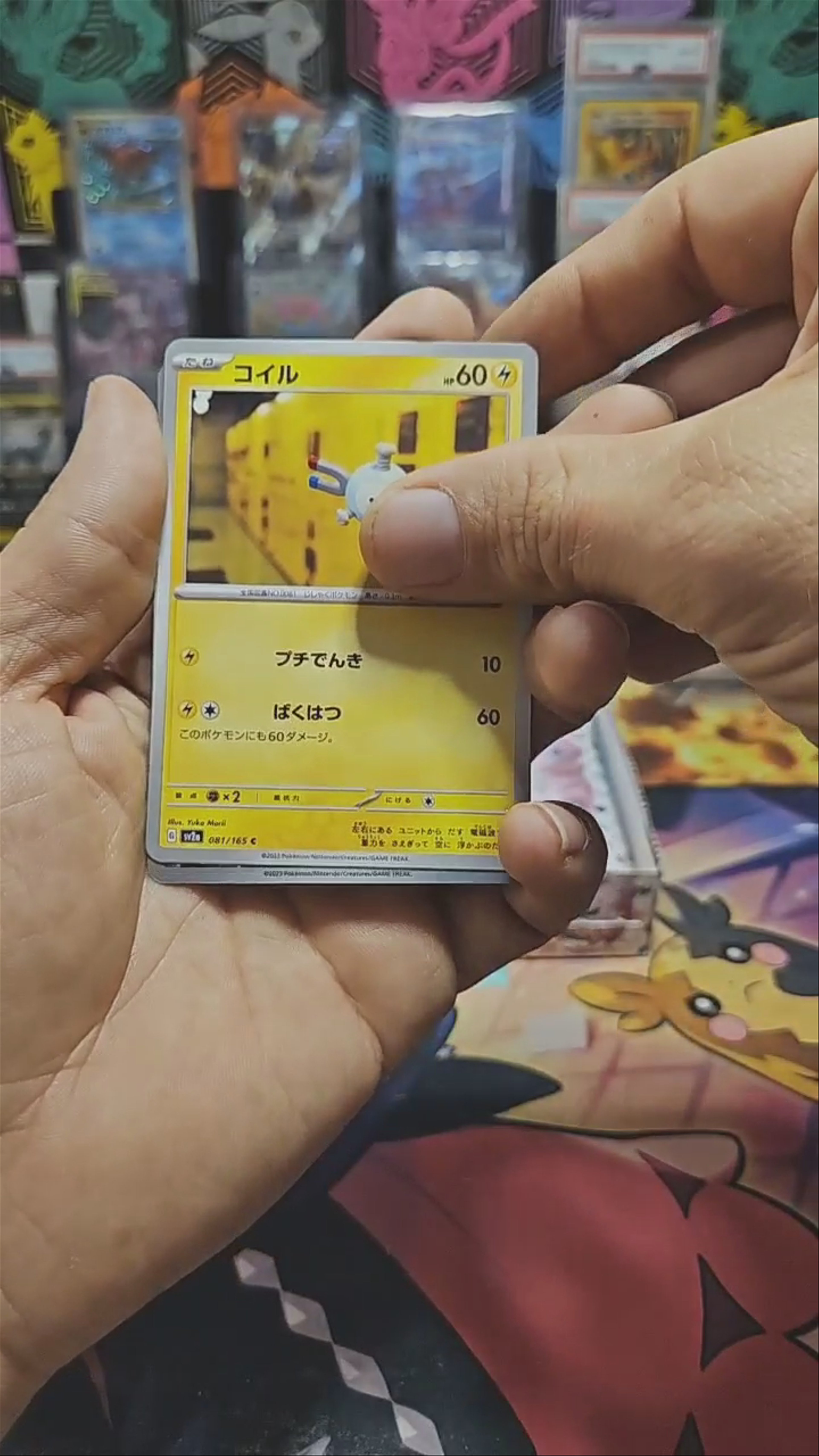 Machoke me Daddy! 