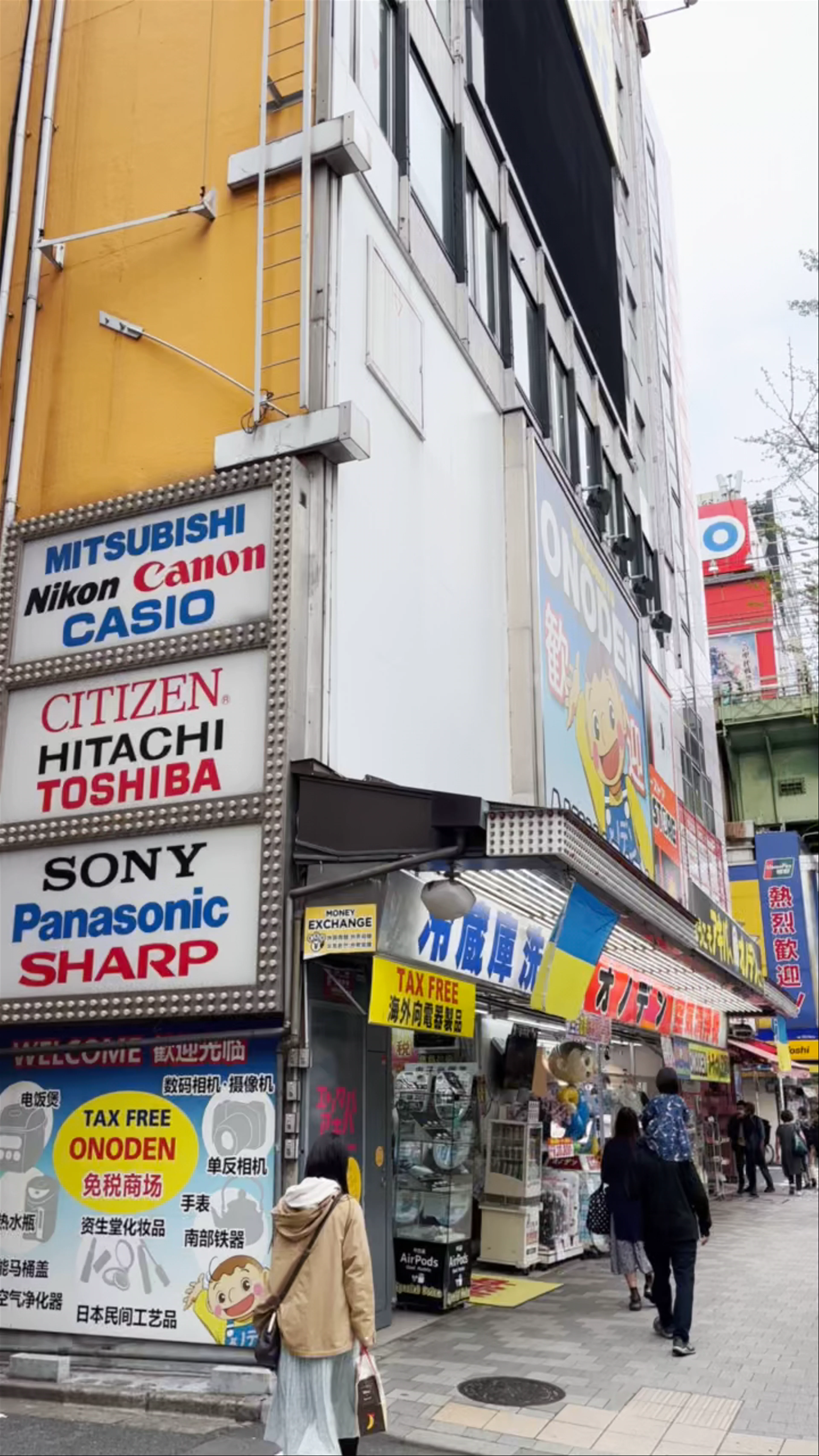 Akihabara, Chiyoda City, Tokyo