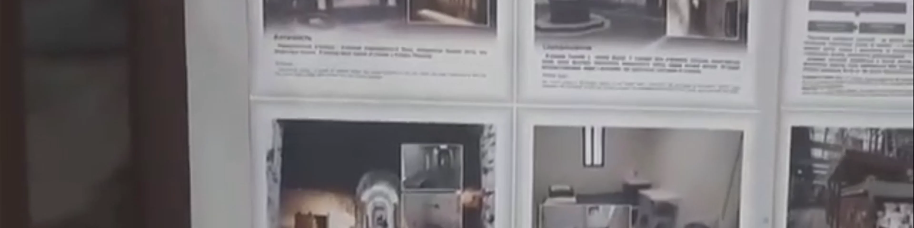 Museum of Toilet History