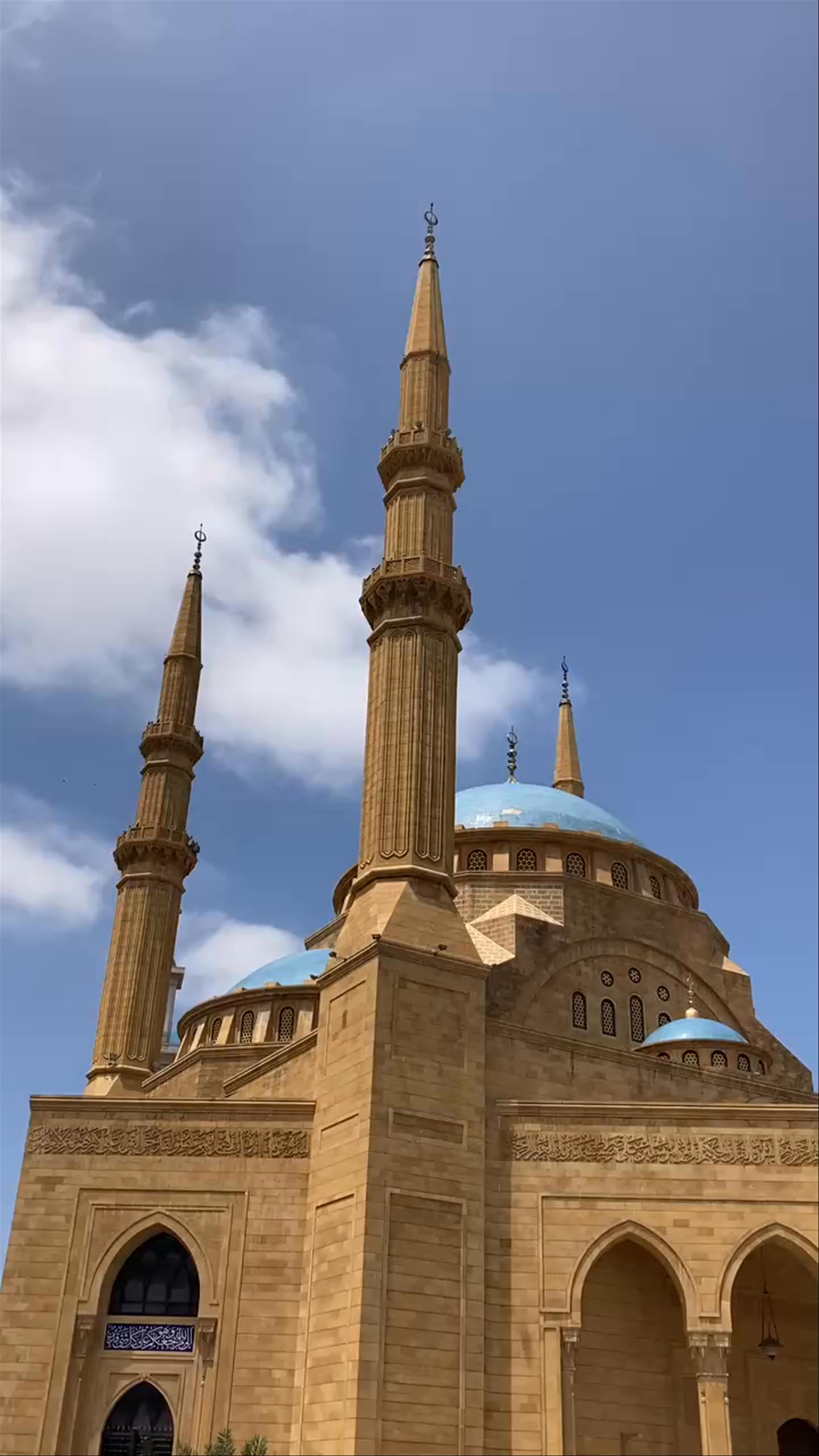 Mohammad Al Amin Mosque