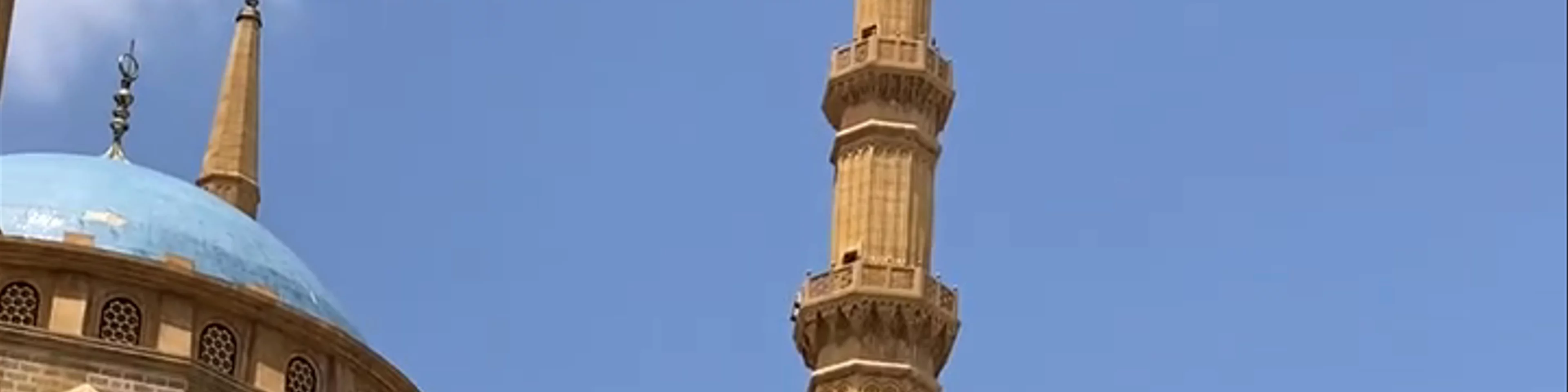 Mohammad Al Amin Mosque