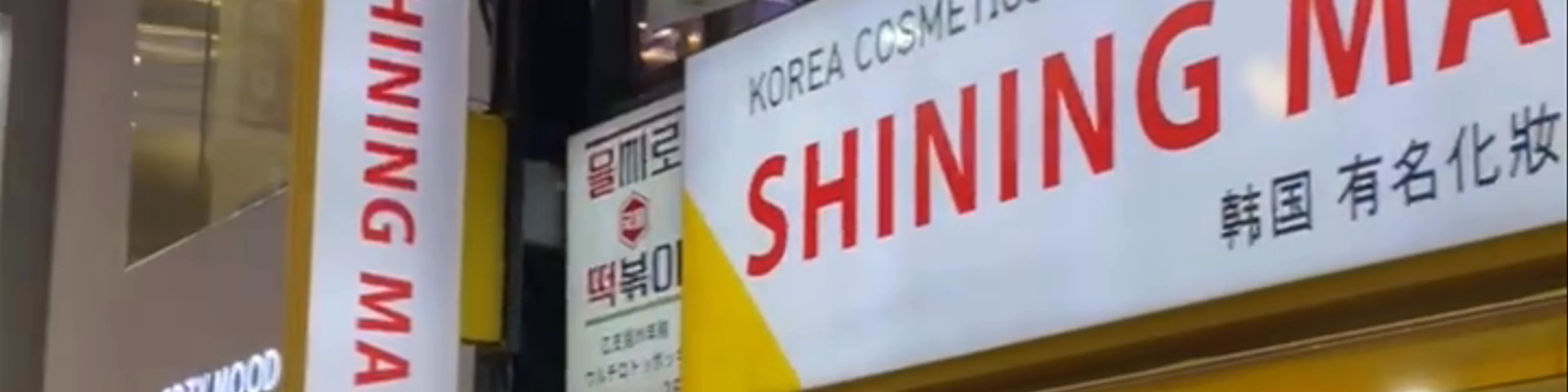 Hongdae Street