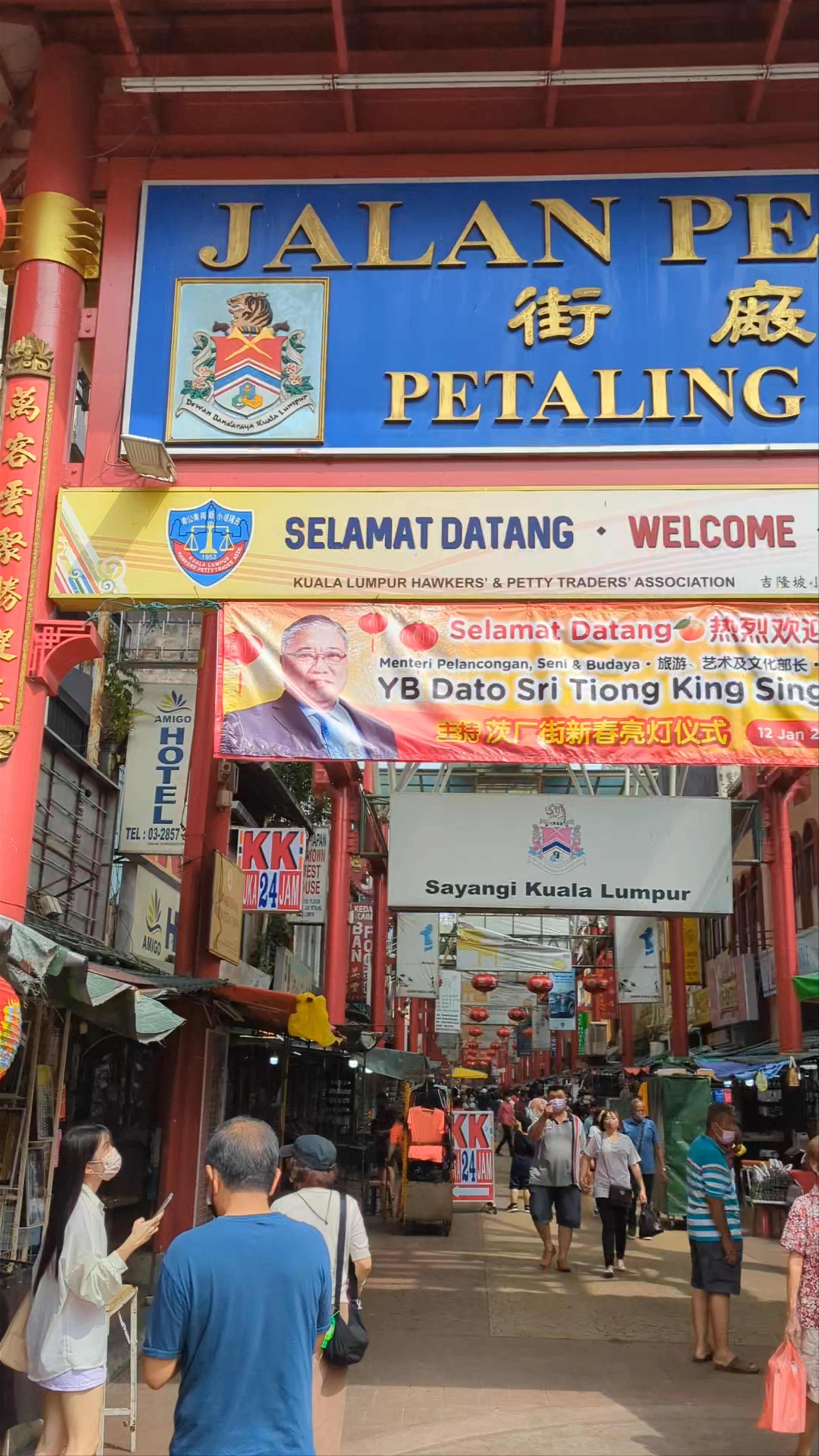 Petaling Street Market, Jalan Petaling