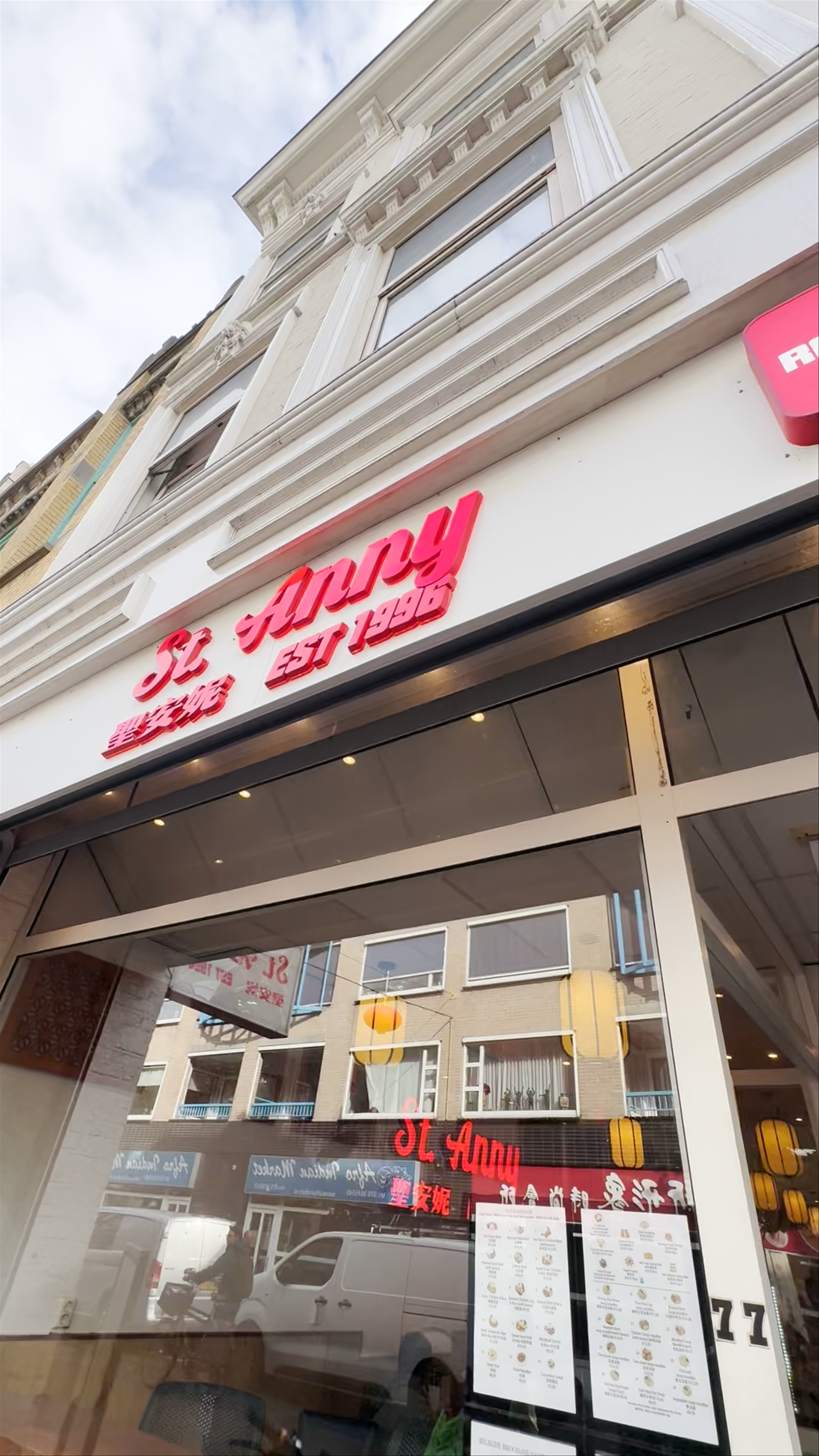 St. Anny Fast Food