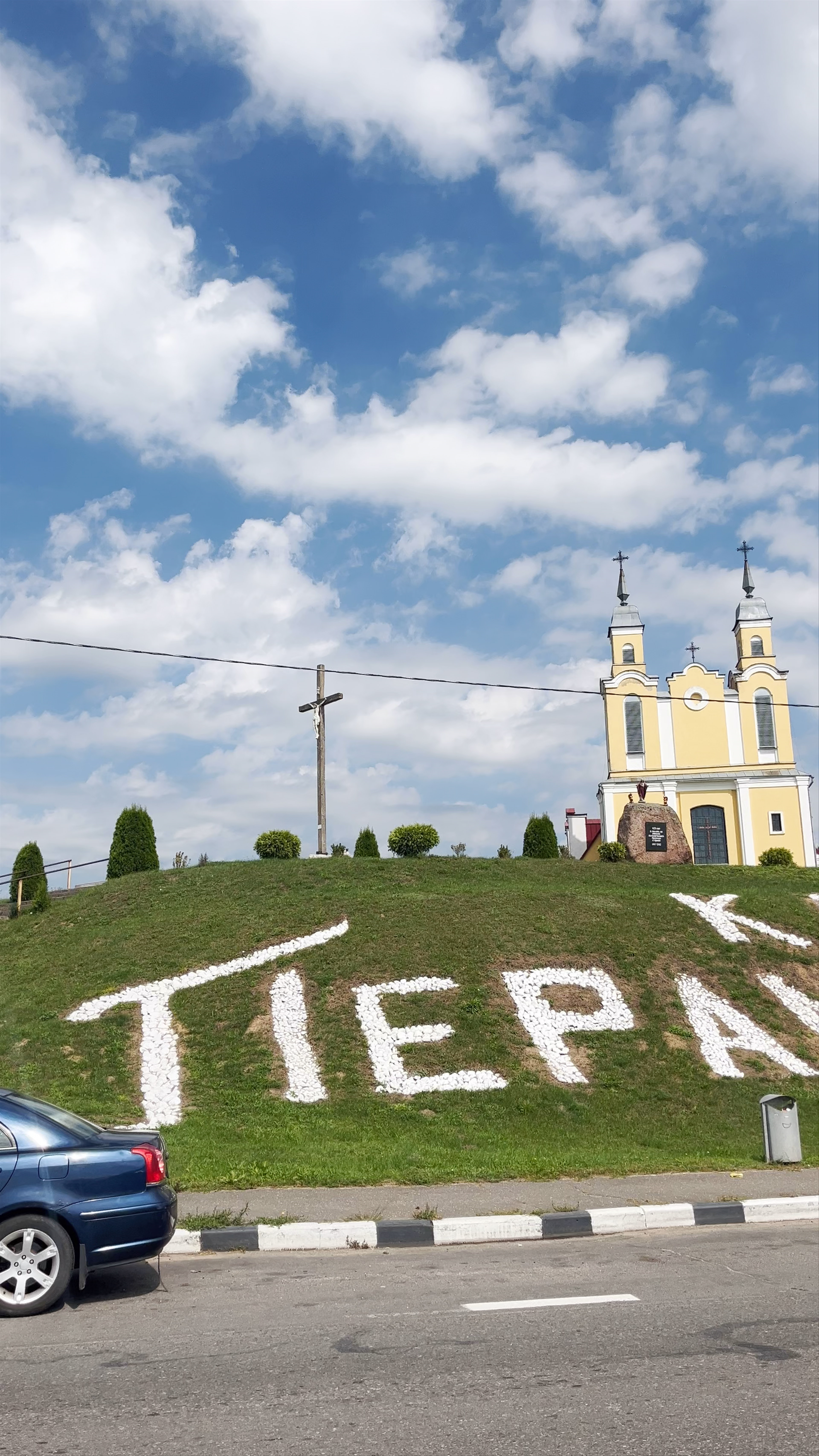 Krevo Church of the Transfiguration: A Serene Spiritual Landmark in Belarus