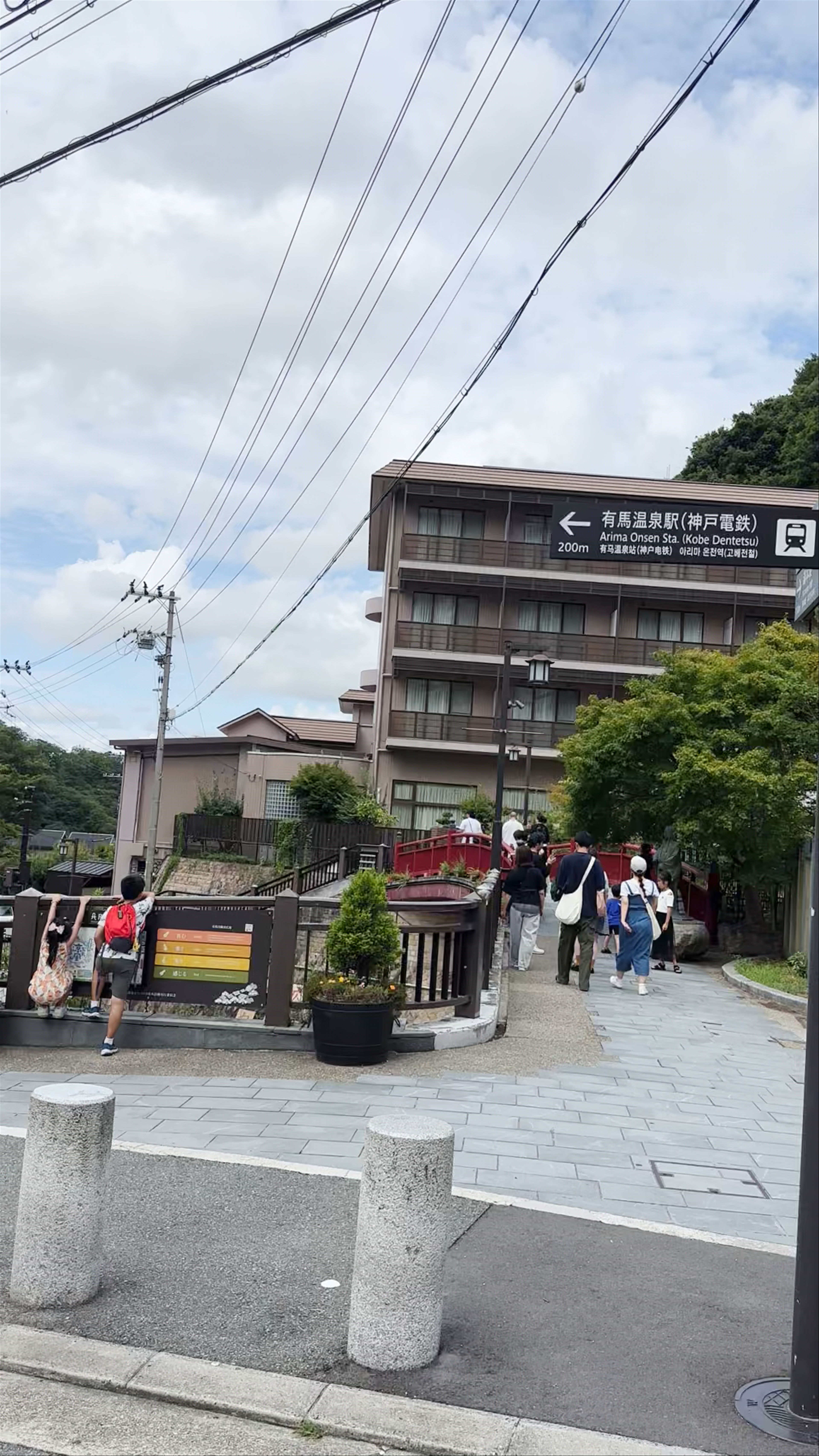Arima Onsen Taketoritei Maruyama