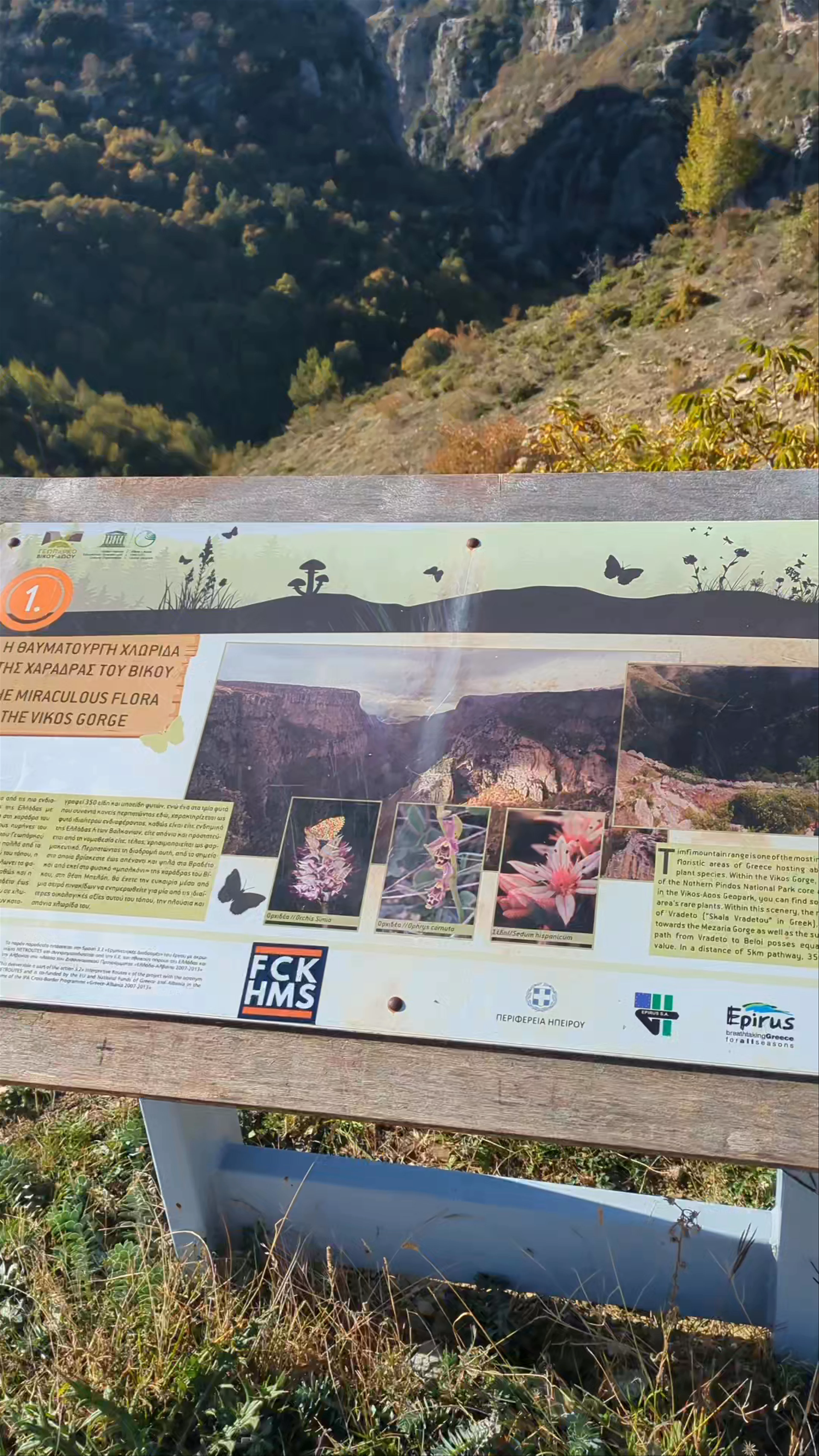 Vradeto Steps Trailhead