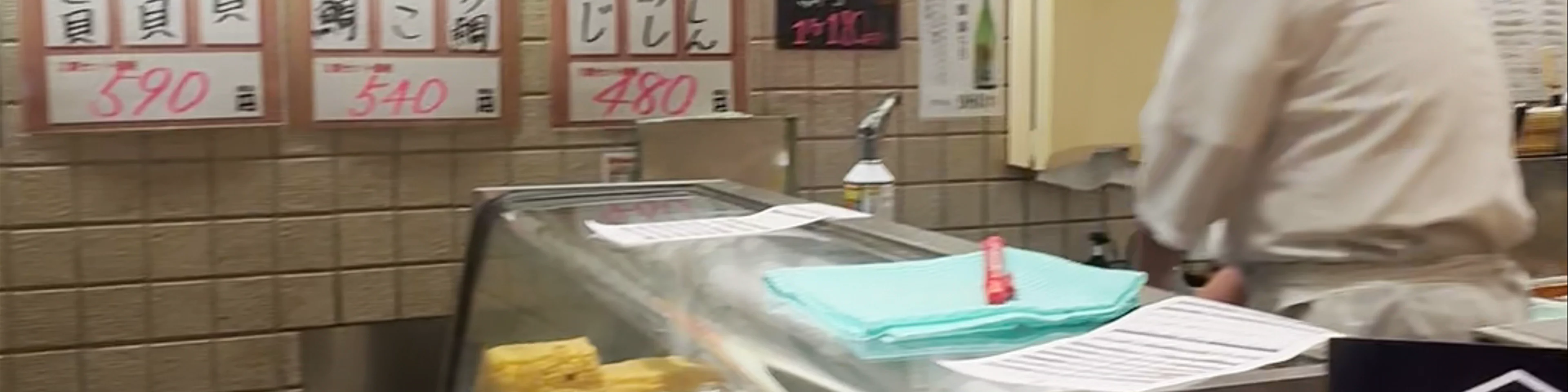 Uogashi Nihon-Ichi (Standing Sushi Bar)