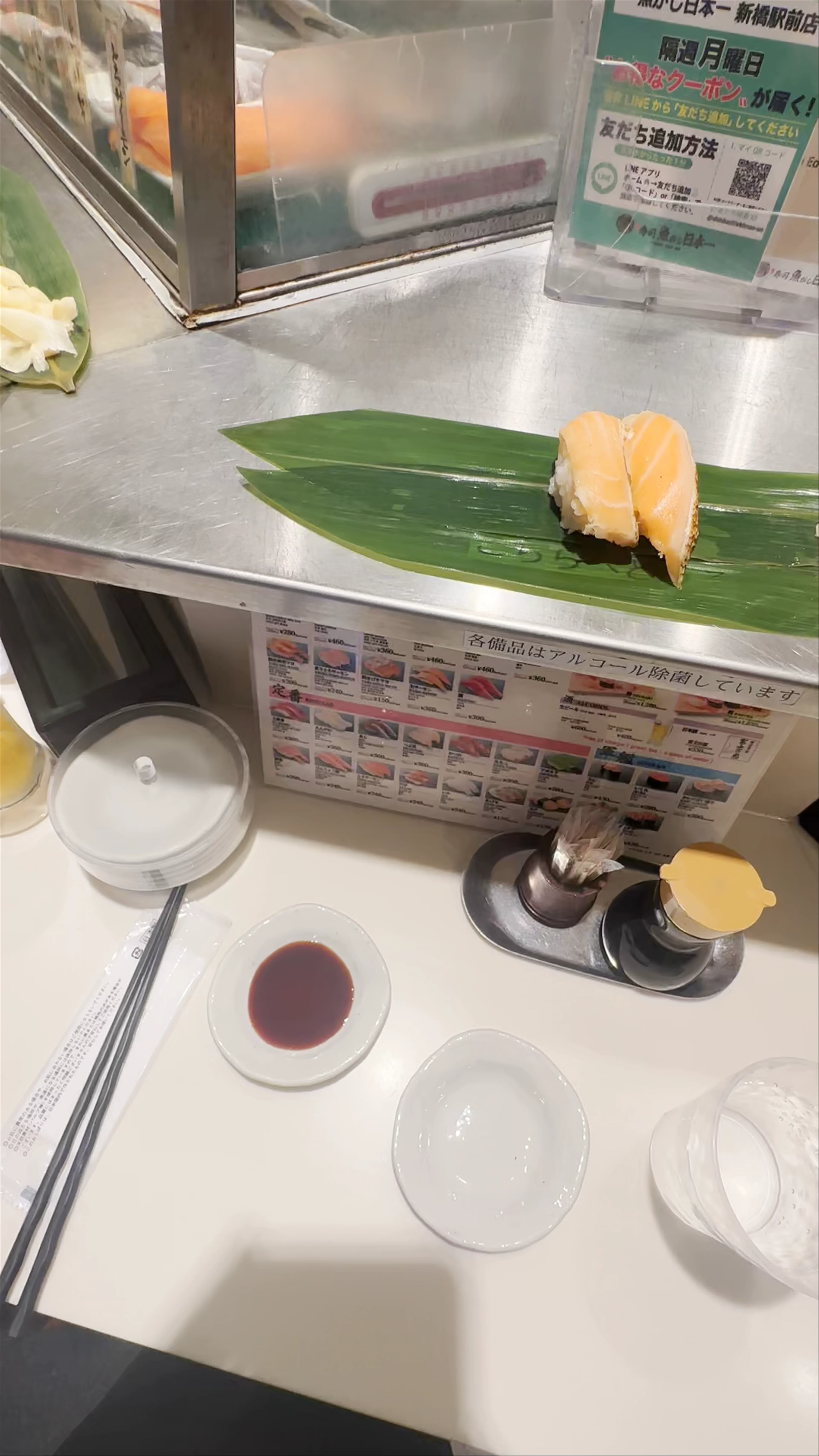 Uogashi Nihon-Ichi (Standing Sushi Bar), 1 Chome-12-12 Nishishinjuku, Shinjuku City, Tokyo, Japan